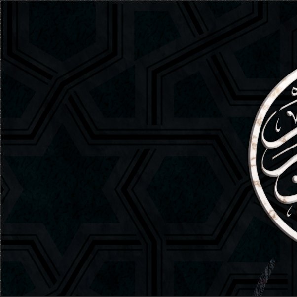 Ayat un Noor-Modern ISLAMIC HOME DECOR-Wissam Style-Giclée Fine Art Print