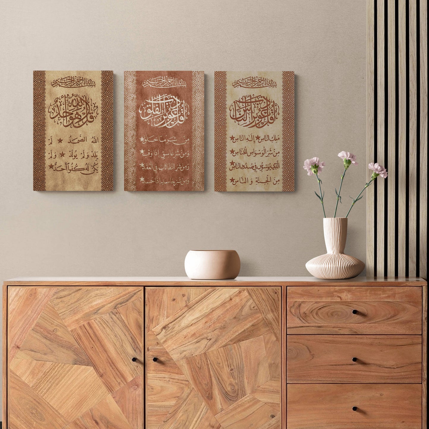 ISLAMIC HOME DÉCOR - 3 Quls - Nass Falaq Ikhlaas - Islamic Calligraphy - Thuluth - Giclée Fine Art Print