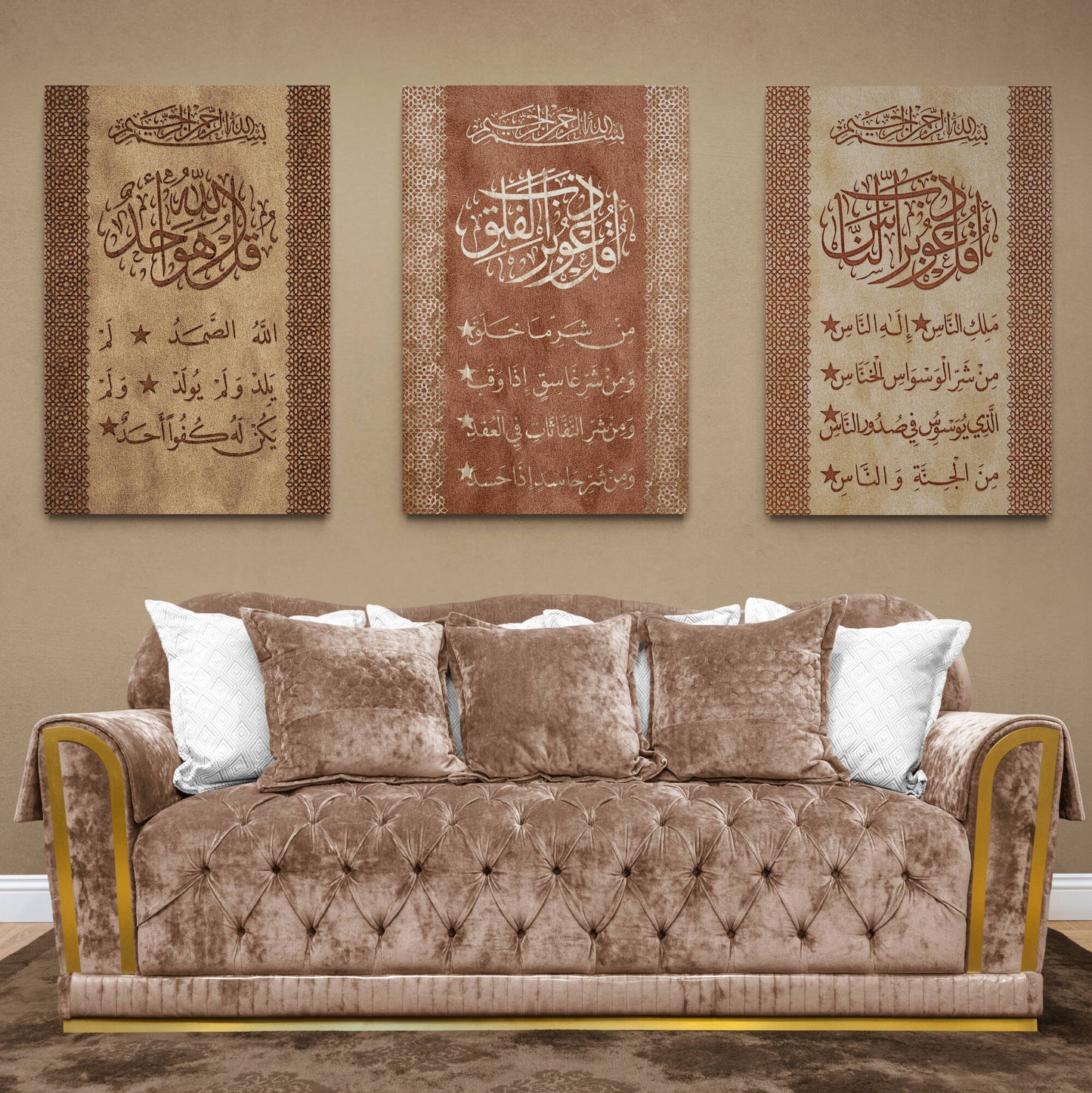 ISLAMIC HOME DÉCOR - 3 Quls - Nass Falaq Ikhlaas - Islamic Calligraphy - Thuluth - Giclée Fine Art Print