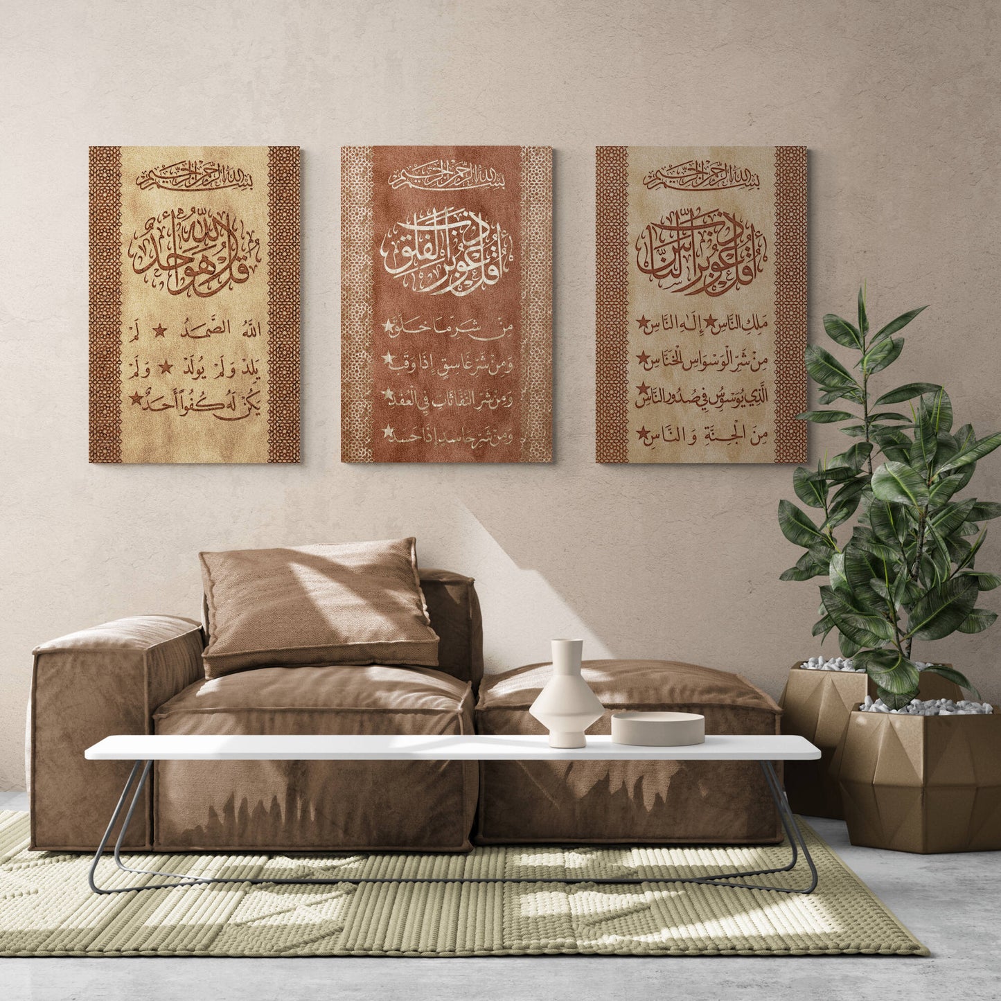 ISLAMIC HOME DÉCOR - 3 Quls - Nass Falaq Ikhlaas - Islamic Calligraphy - Thuluth - Giclée Fine Art Print