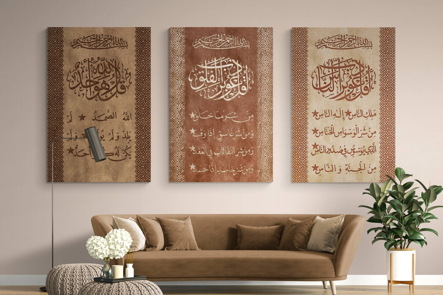 ISLAMIC HOME DÉCOR - 3 Quls - Nass Falaq Ikhlaas - Islamic Calligraphy - Thuluth - Giclée Fine Art Print