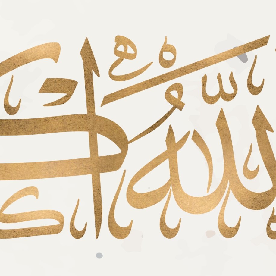MODERN ISLAMIC ART-Dhikr Tasbeeh-Thuluth-Giclée Fine Art Print