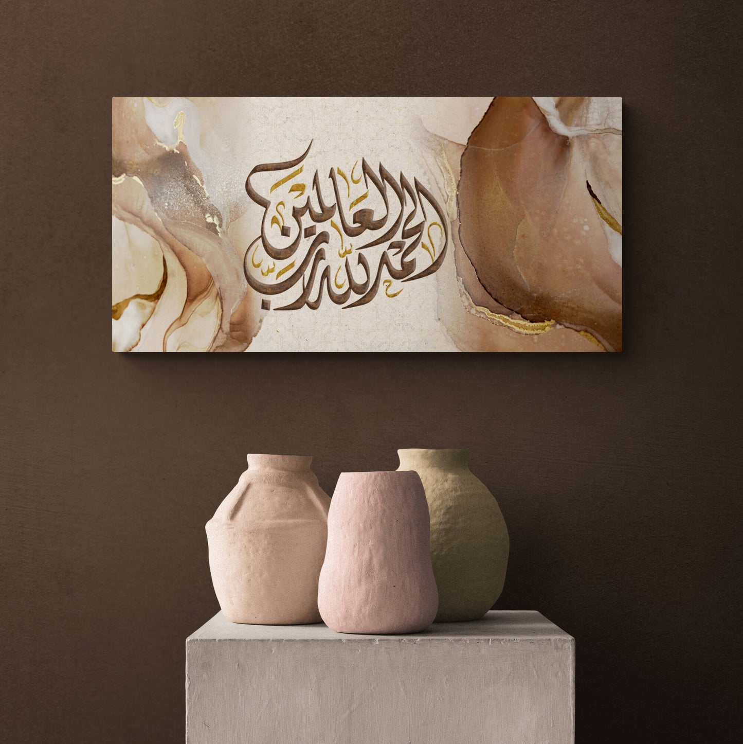 Abstract Islamic Wall Art-al Hamdu lilahe Rabbil Aalameen-Diwani Jali-Giclée Fine Art Print