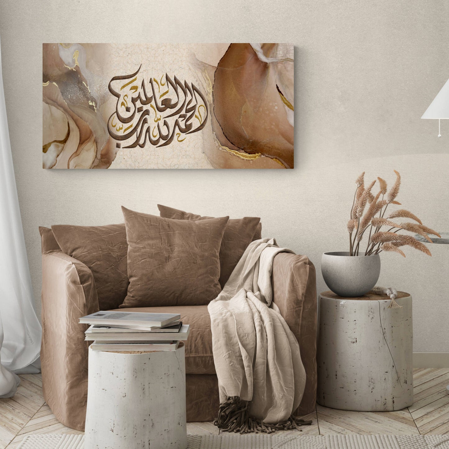 Abstract Islamic Wall Art-al Hamdu lilahe Rabbil Aalameen-Diwani Jali-Giclée Fine Art Print