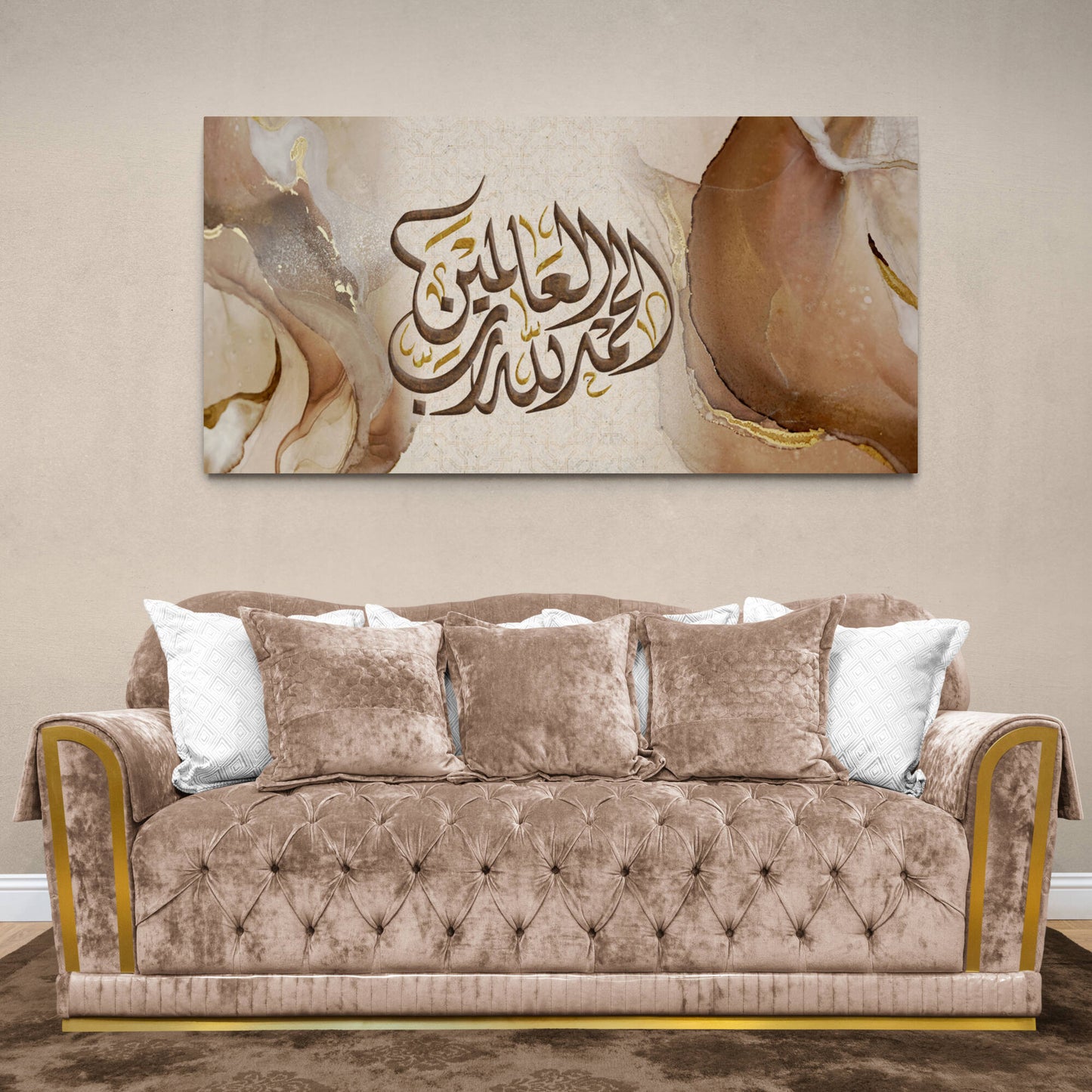 Abstract Islamic Wall Art-al Hamdu lilahe Rabbil Aalameen-Diwani Jali-Giclée Fine Art Print