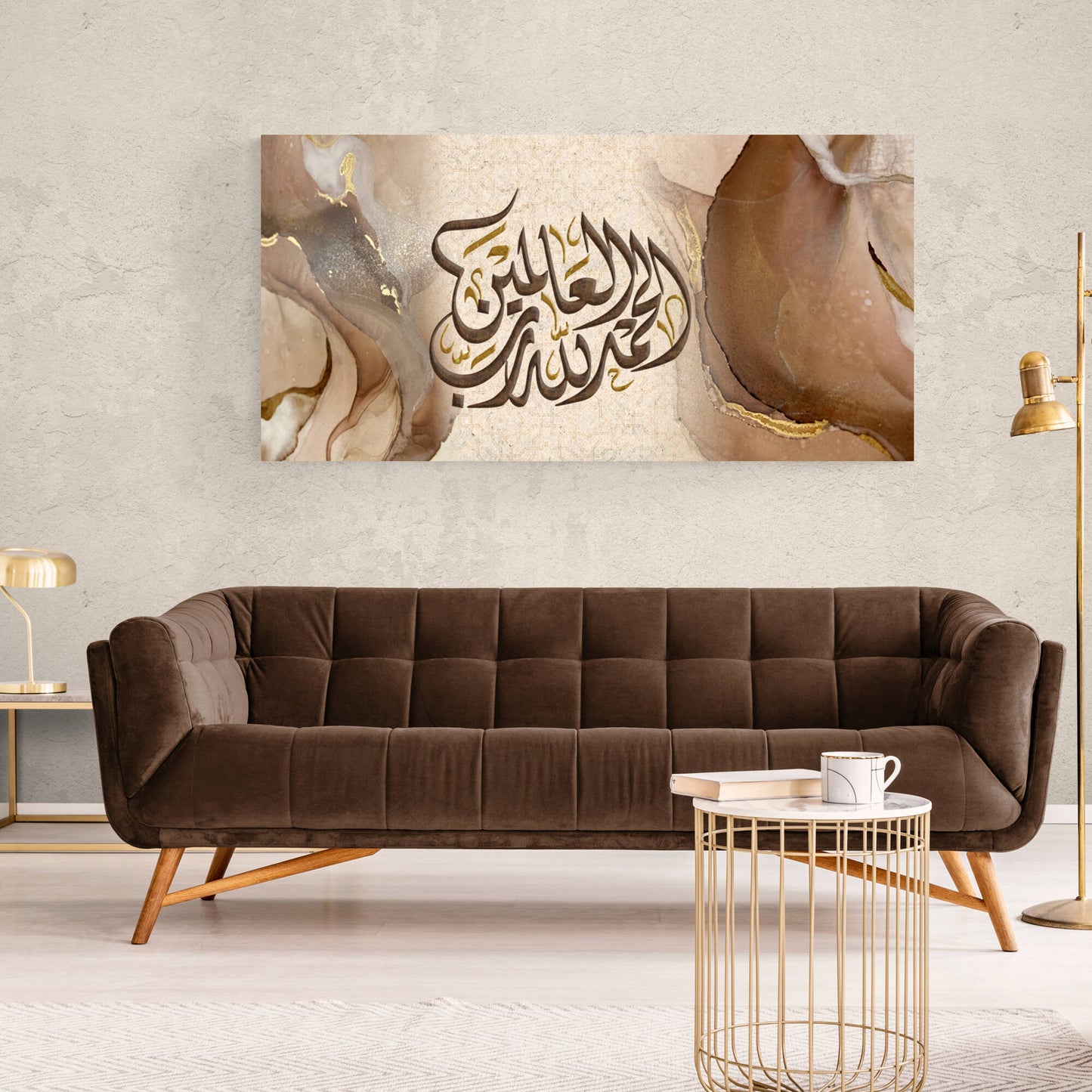 Abstract Islamic Wall Art-al Hamdu lilahe Rabbil Aalameen-Diwani Jali-Giclée Fine Art Print