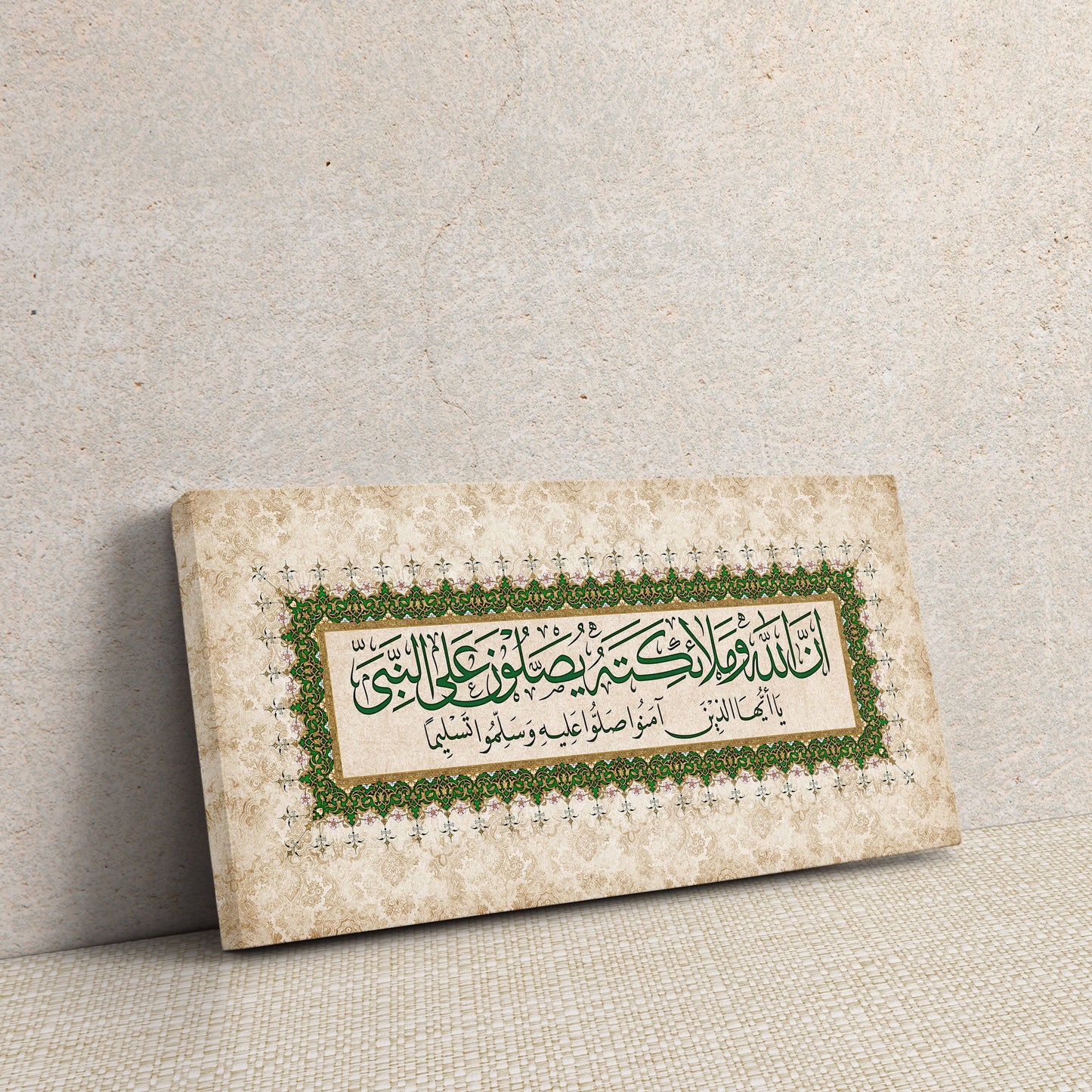 TRADITIONAL ISLAMIC ART-Salawaat-Thuluth-Giclée Fine Art Print