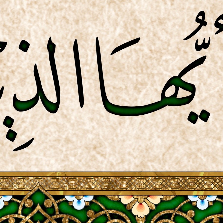 TRADITIONAL ISLAMIC ART-Salawaat-Thuluth-Giclée Fine Art Print