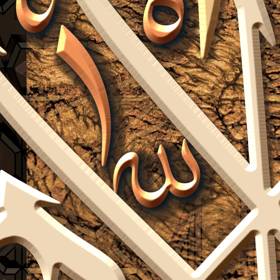 ISLAMIC ART-Surah Aale Imraan-Thuluth-Giclée Fine Art Print