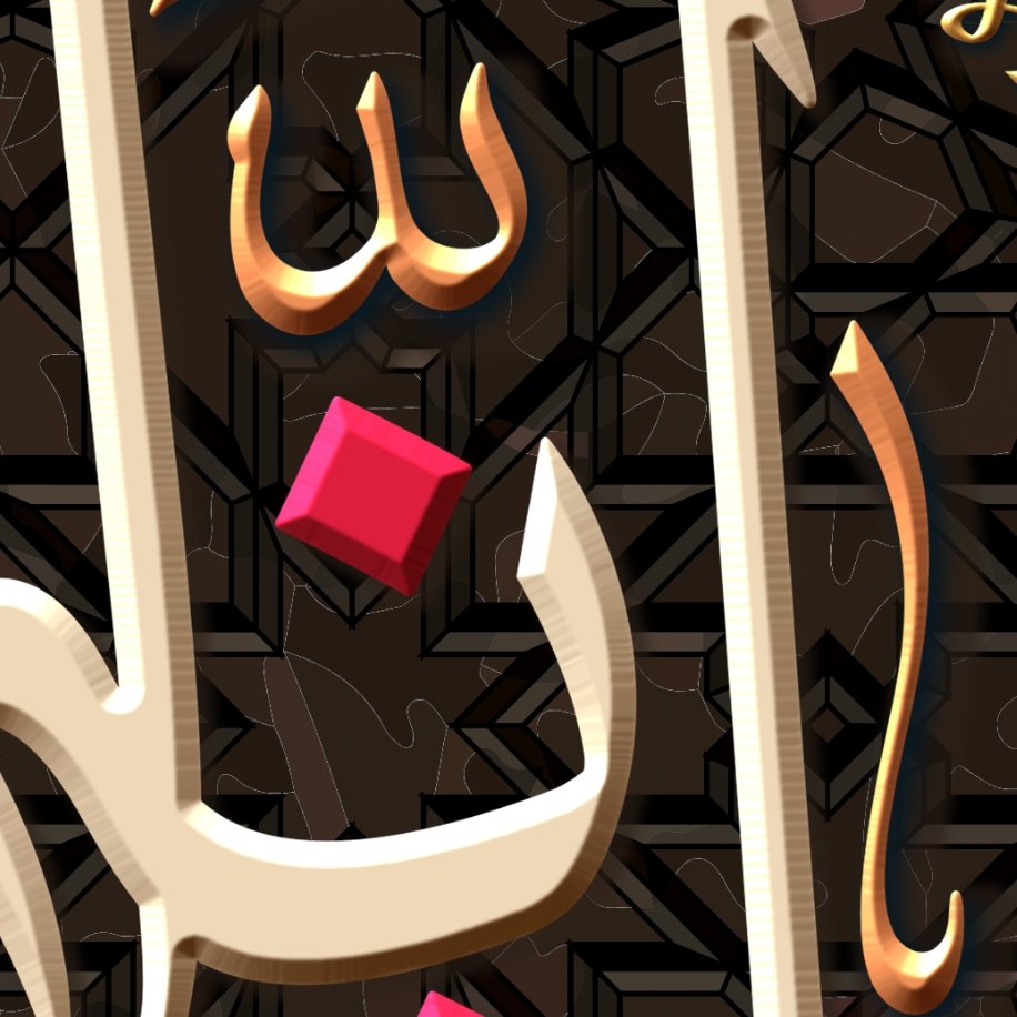 ISLAMIC ART-Surah Aale Imraan-Thuluth-Giclée Fine Art Print