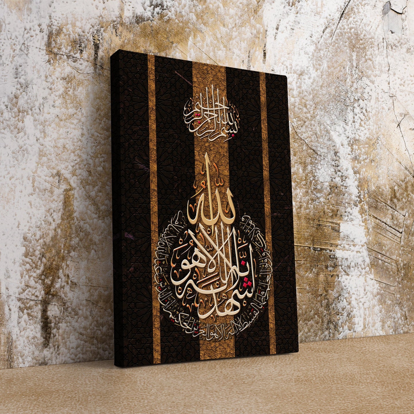 ISLAMIC ART-Surah Aale Imraan-Thuluth-Giclée Fine Art Print