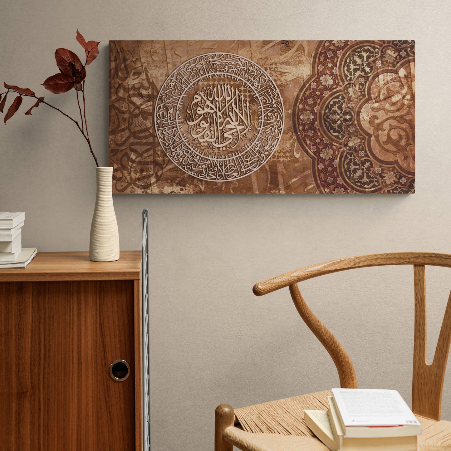 AYATUL KURSI-Traditional Islamic Wall Art-Throne Verse-Thuluth-Giclée Fine Art Print