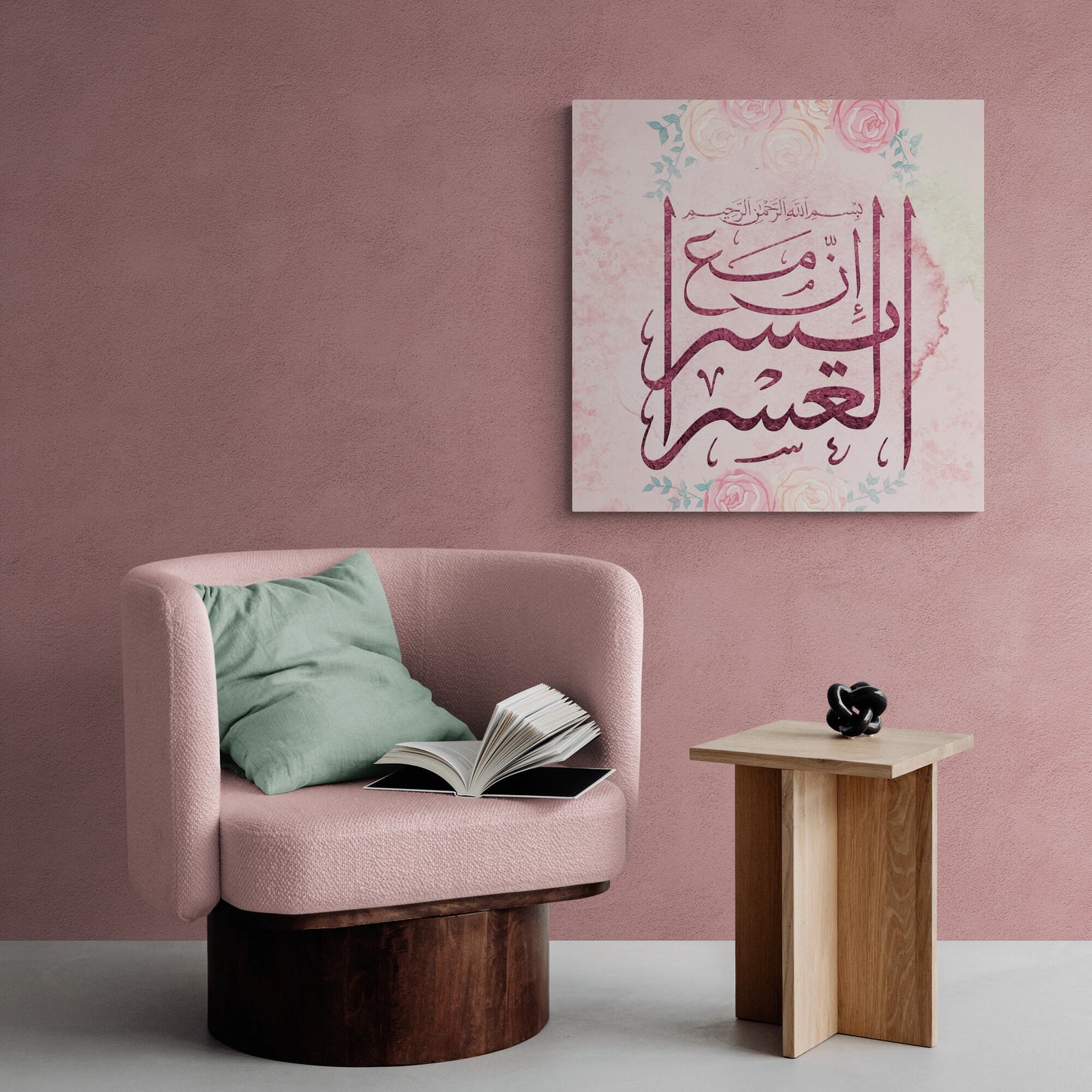 Islamic Fine Art-Inna maal Usre Yusra-Digitally Painted-Thuluth-Giclée Fine Art Print