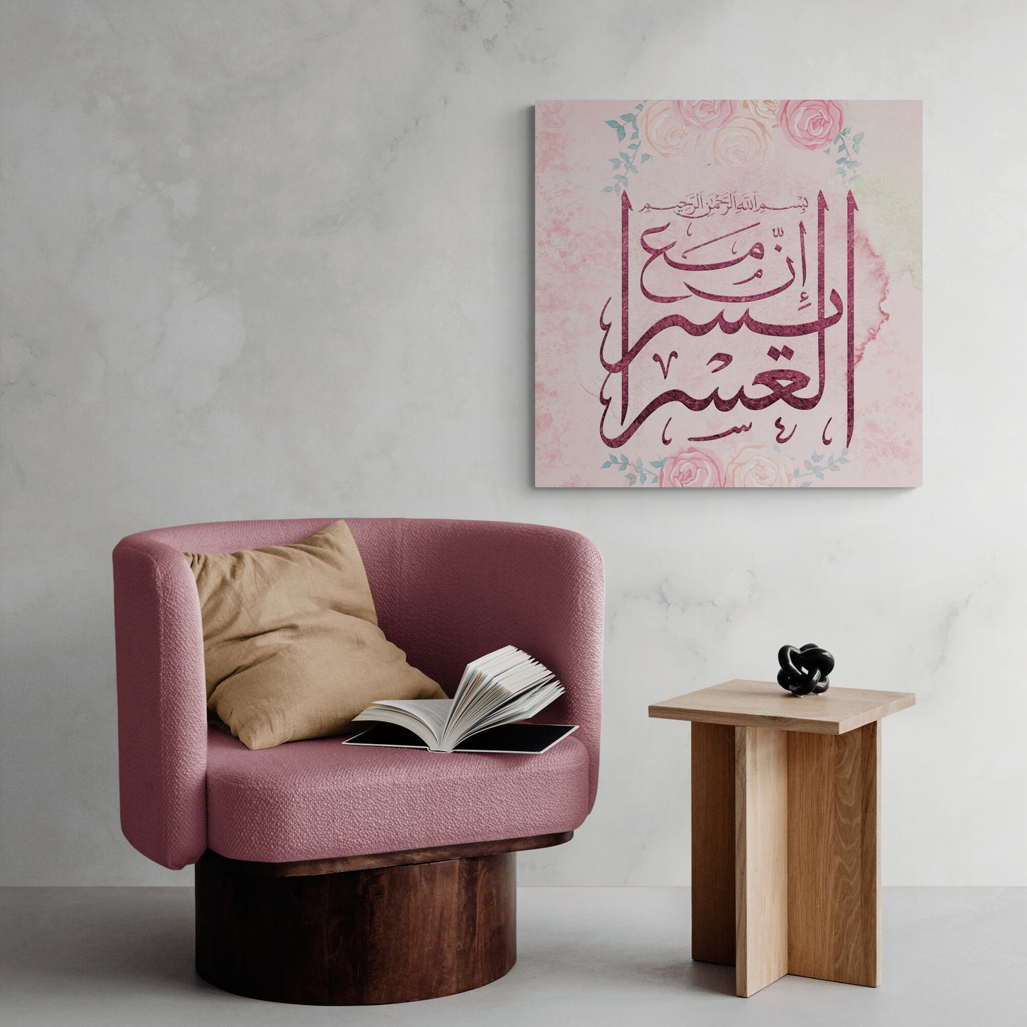 Islamic Fine Art-Inna maal Usre Yusra-Digitally Painted-Thuluth-Giclée Fine Art Print