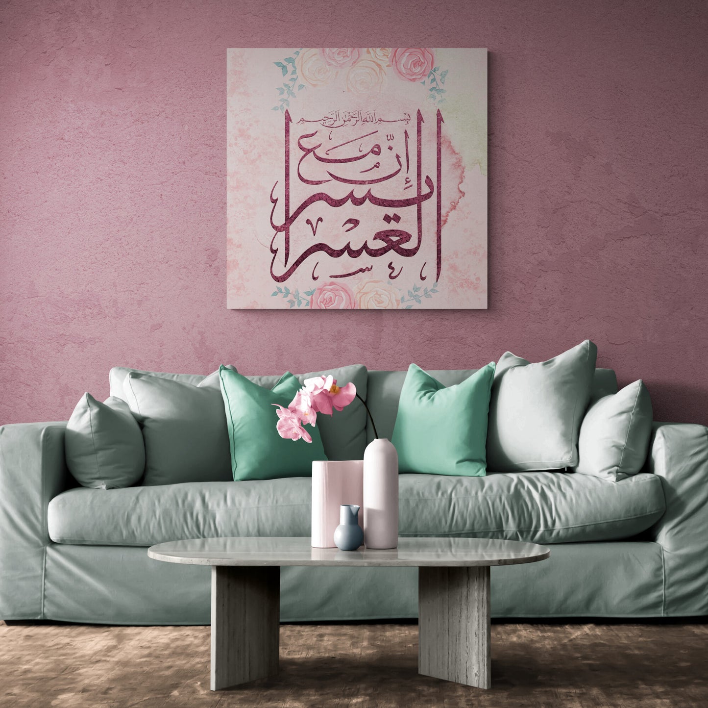 Islamic Fine Art-Inna maal Usre Yusra-Digitally Painted-Thuluth-Giclée Fine Art Print