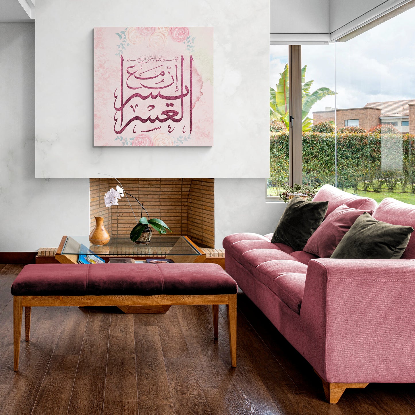 Islamic Fine Art-Inna maal Usre Yusra-Digitally Painted-Thuluth-Giclée Fine Art Print