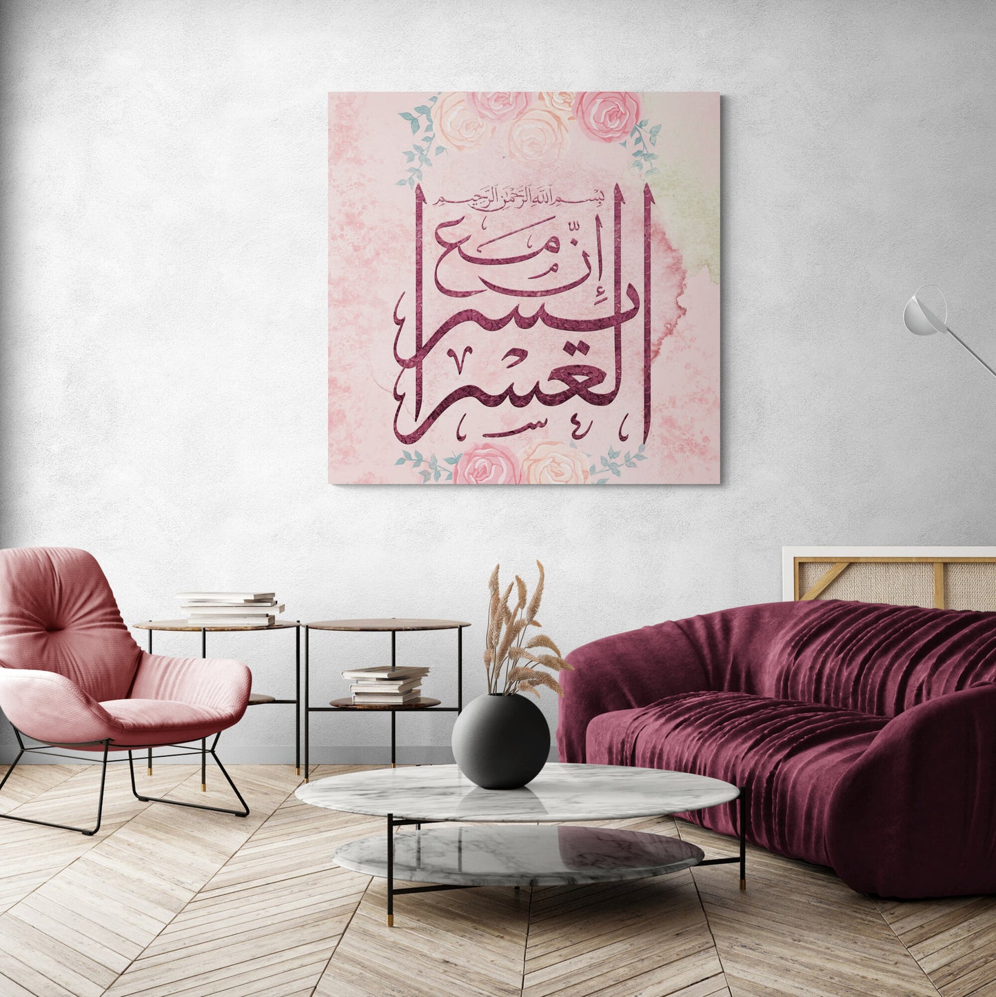Islamic Fine Art-Inna maal Usre Yusra-Digitally Painted-Thuluth-Giclée Fine Art Print