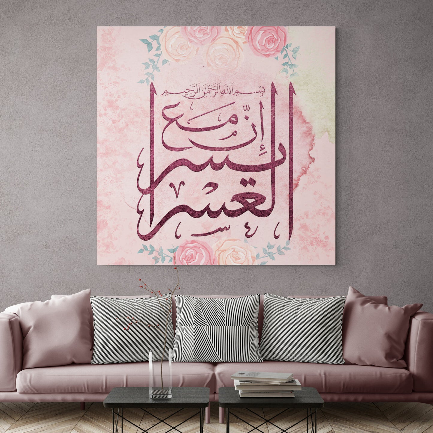 Islamic Fine Art-Inna maal Usre Yusra-Digitally Painted-Thuluth-Giclée Fine Art Print