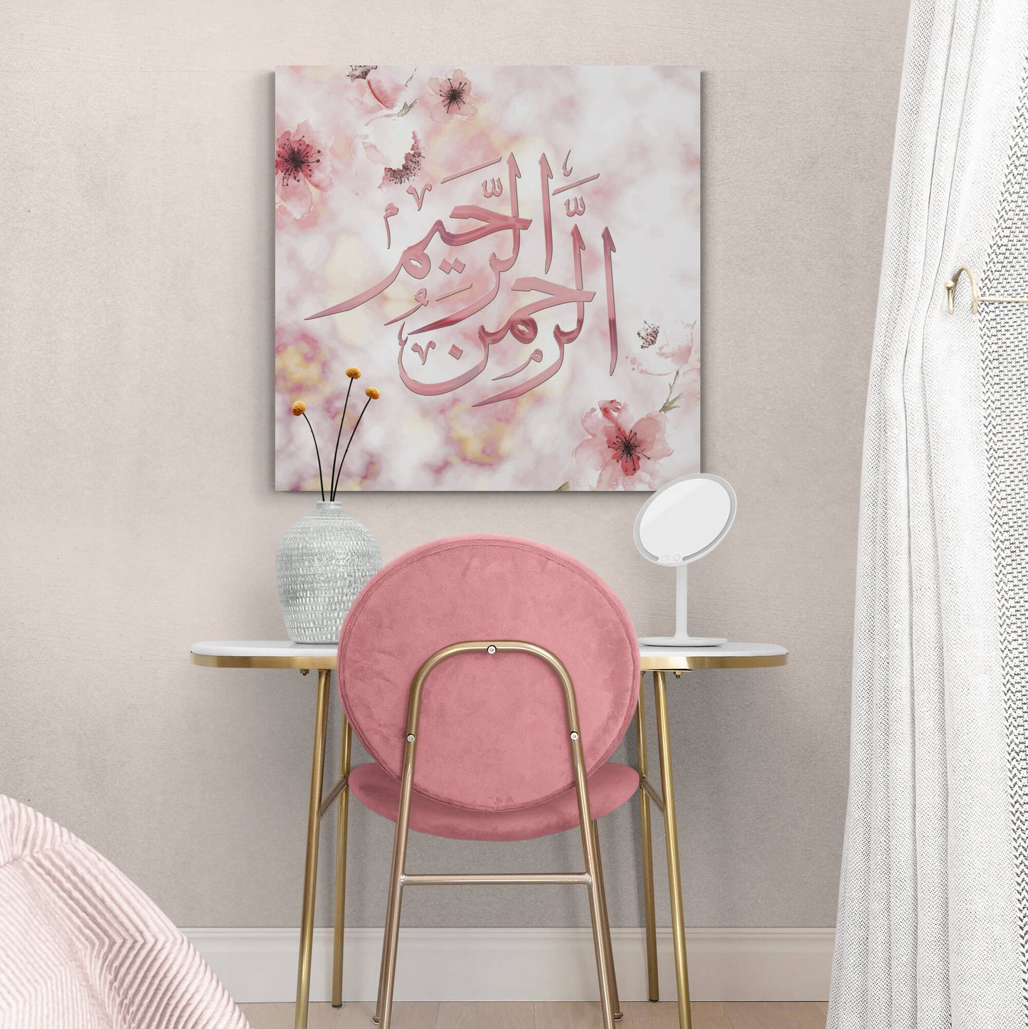 ArRahmanArRaheem-Islamic Art-Names of Allah-Digitally Painted- Thuluth-Giclée Fine Art Print