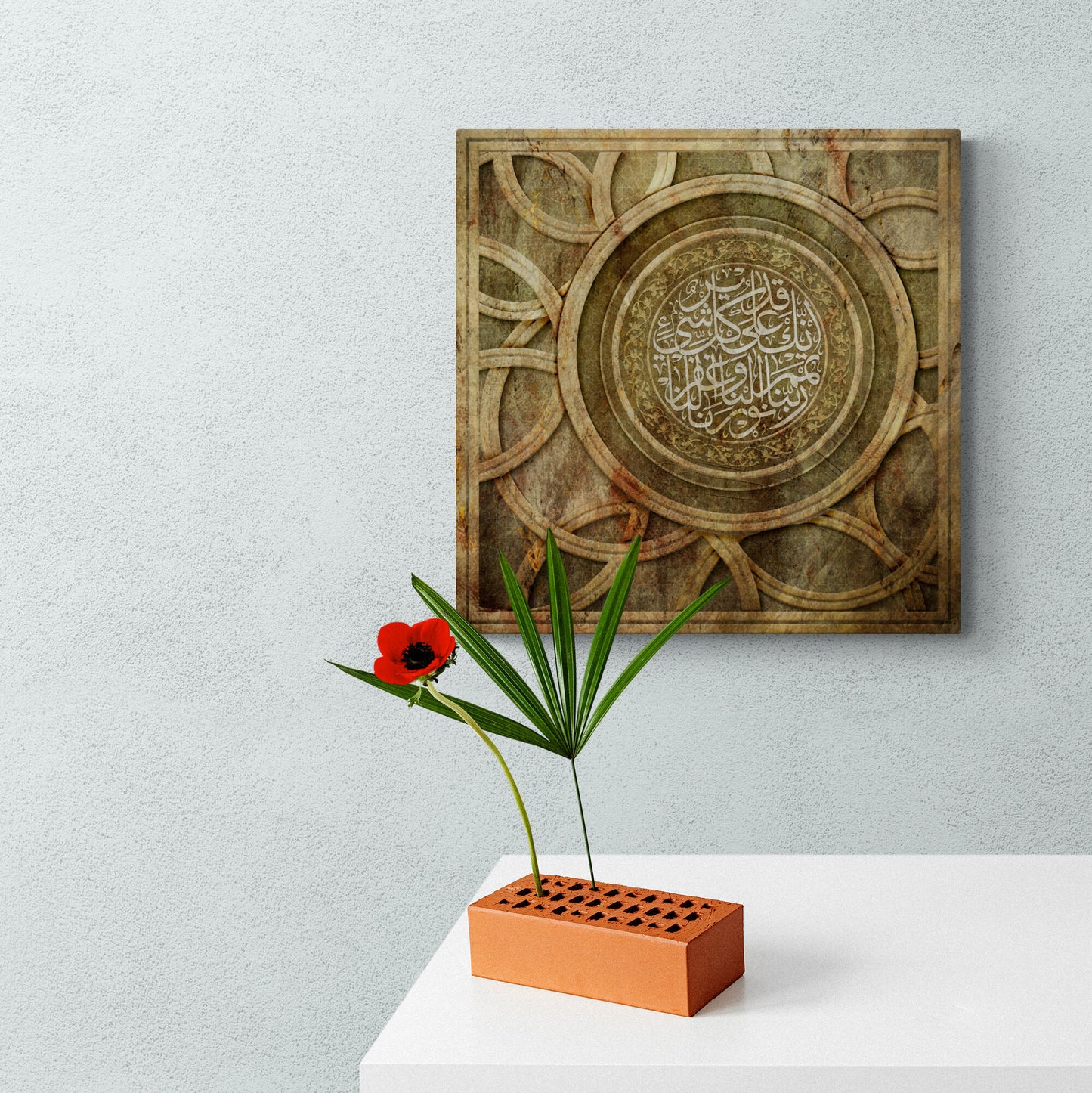 Rabbana Noor Ayat - Tradional ISLAMIC WALL ART - Thuluth - Giclée Fine Art Print
