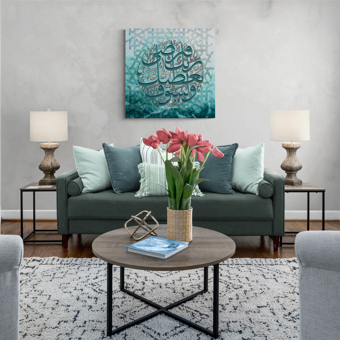 Surah ad Duha-Modern Islamic Wall Decor-Thuluth-Giclée Fine Art Print