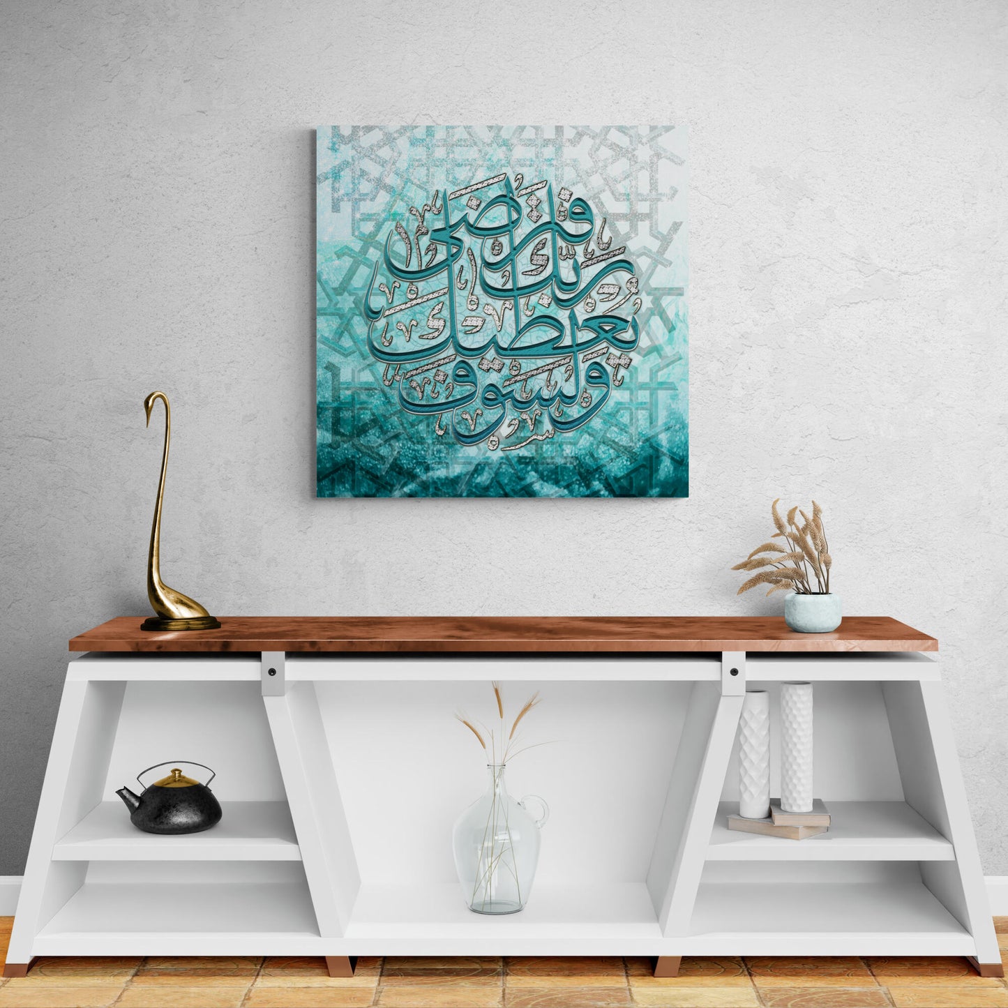 Surah ad Duha-Modern Islamic Wall Decor-Thuluth-Giclée Fine Art Print