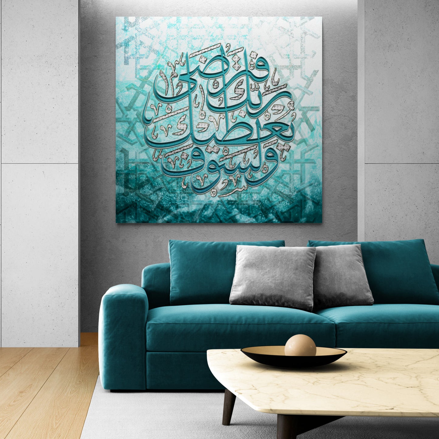 Surah ad Duha-Modern Islamic Wall Decor-Thuluth-Giclée Fine Art Print
