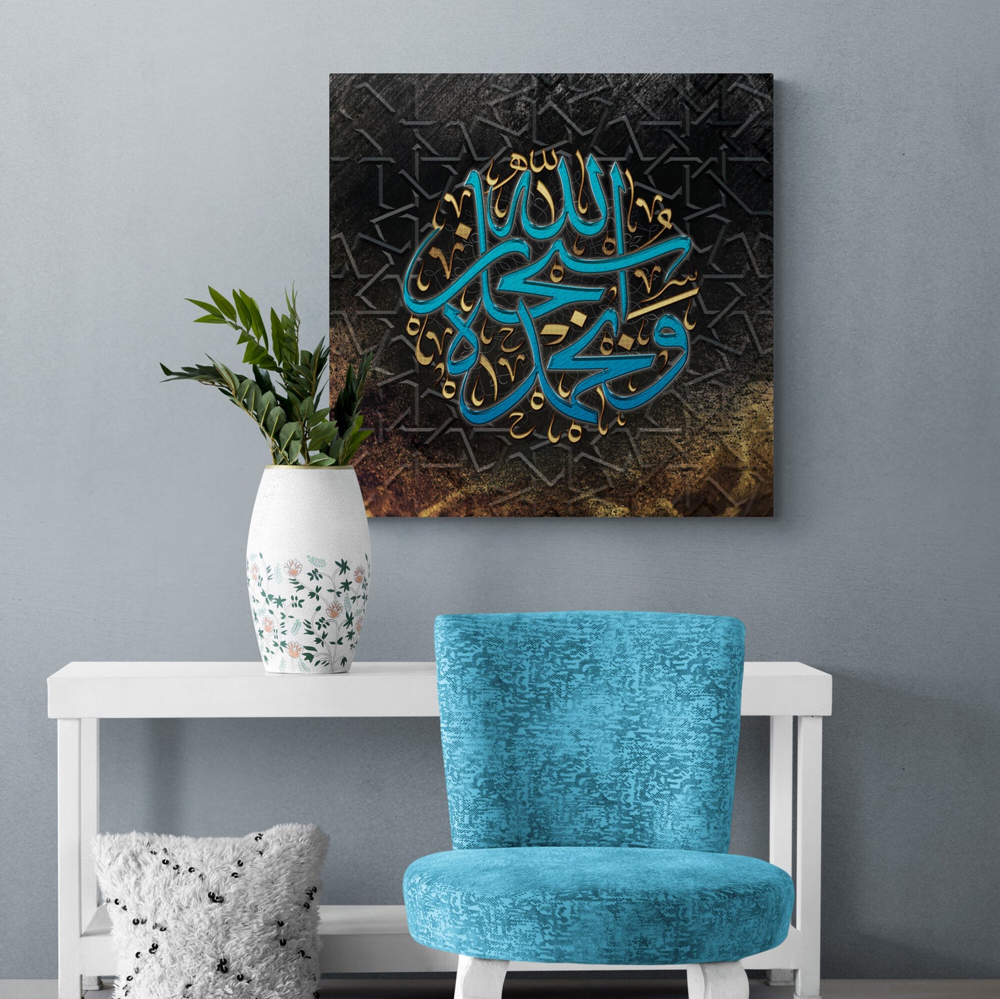 Subhanallah-Modern Islamic Wall Art-Thuluth-Giclée Fine Art Print