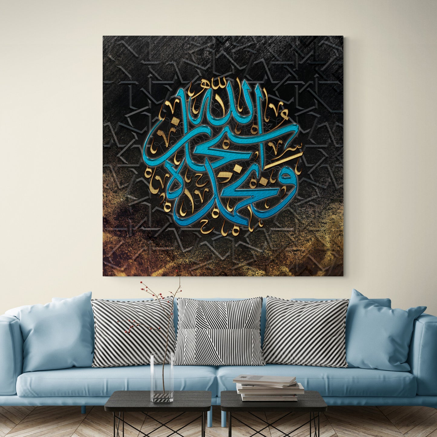 Subhanallah-Modern Islamic Wall Art-Thuluth-Giclée Fine Art Print