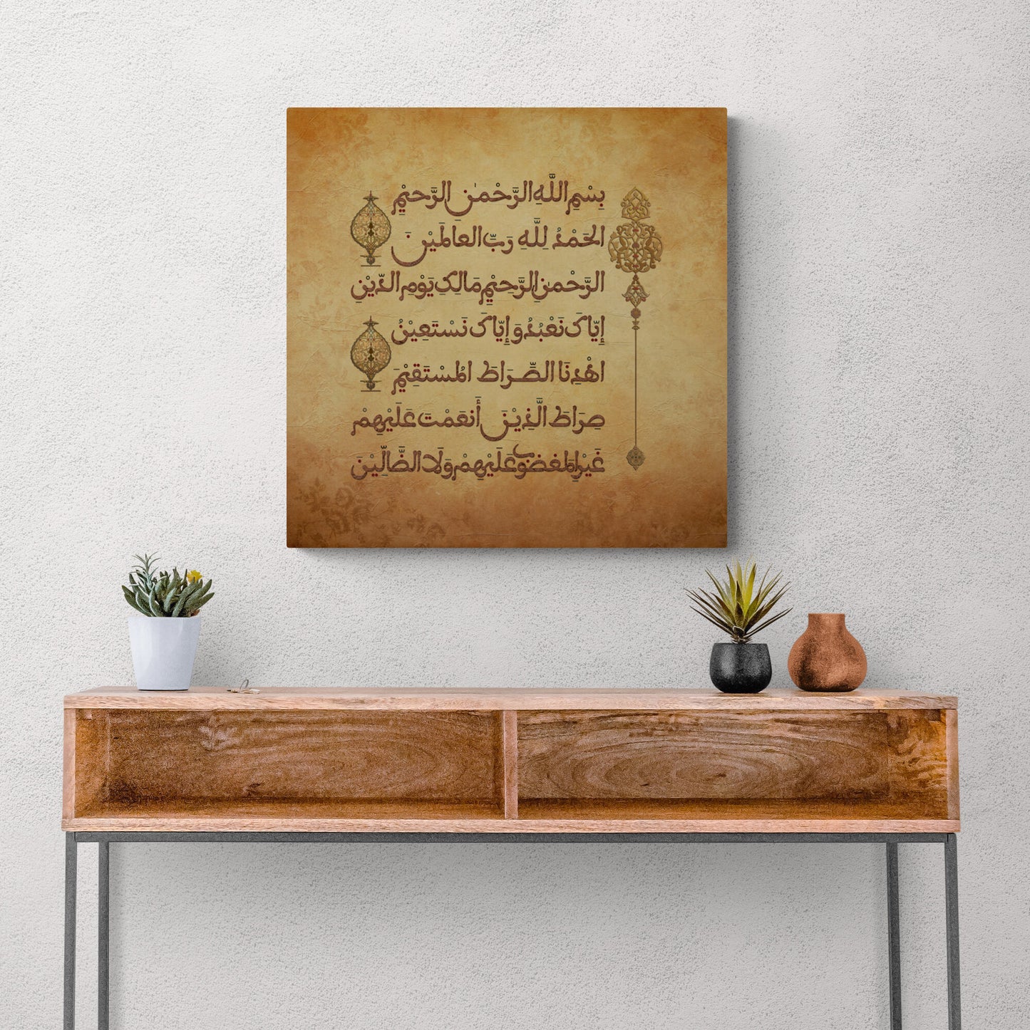 Surah Al Fatihah-Traditional Islamic Art-Maghrebi Script-Giclée Fine Art Print