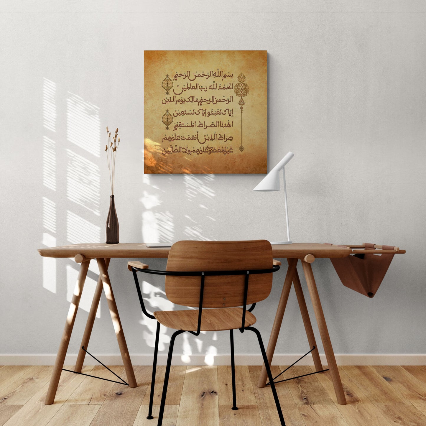 Surah Al Fatihah-Traditional Islamic Art-Maghrebi Script-Giclée Fine Art Print