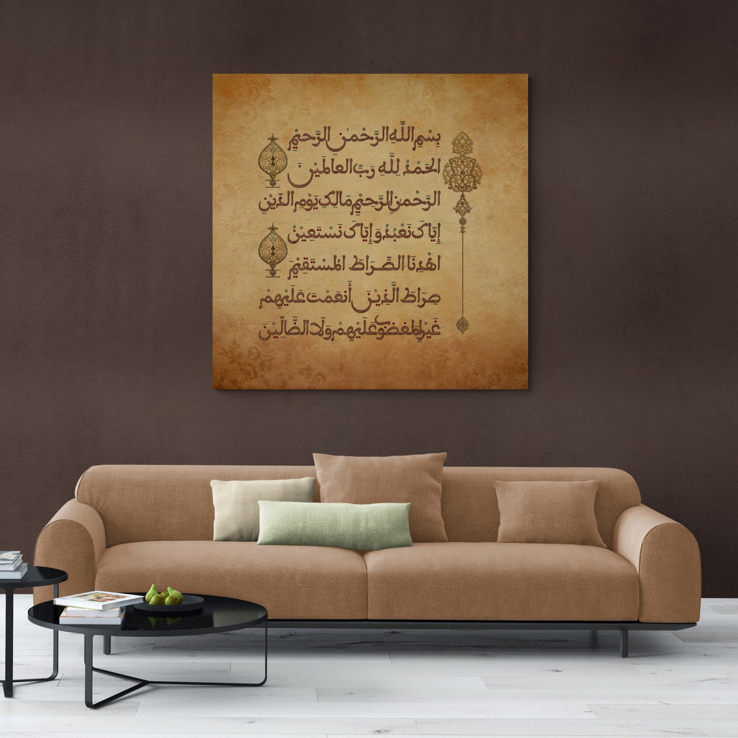 Surah Al Fatihah-Traditional Islamic Art-Maghrebi Script-Giclée Fine Art Print