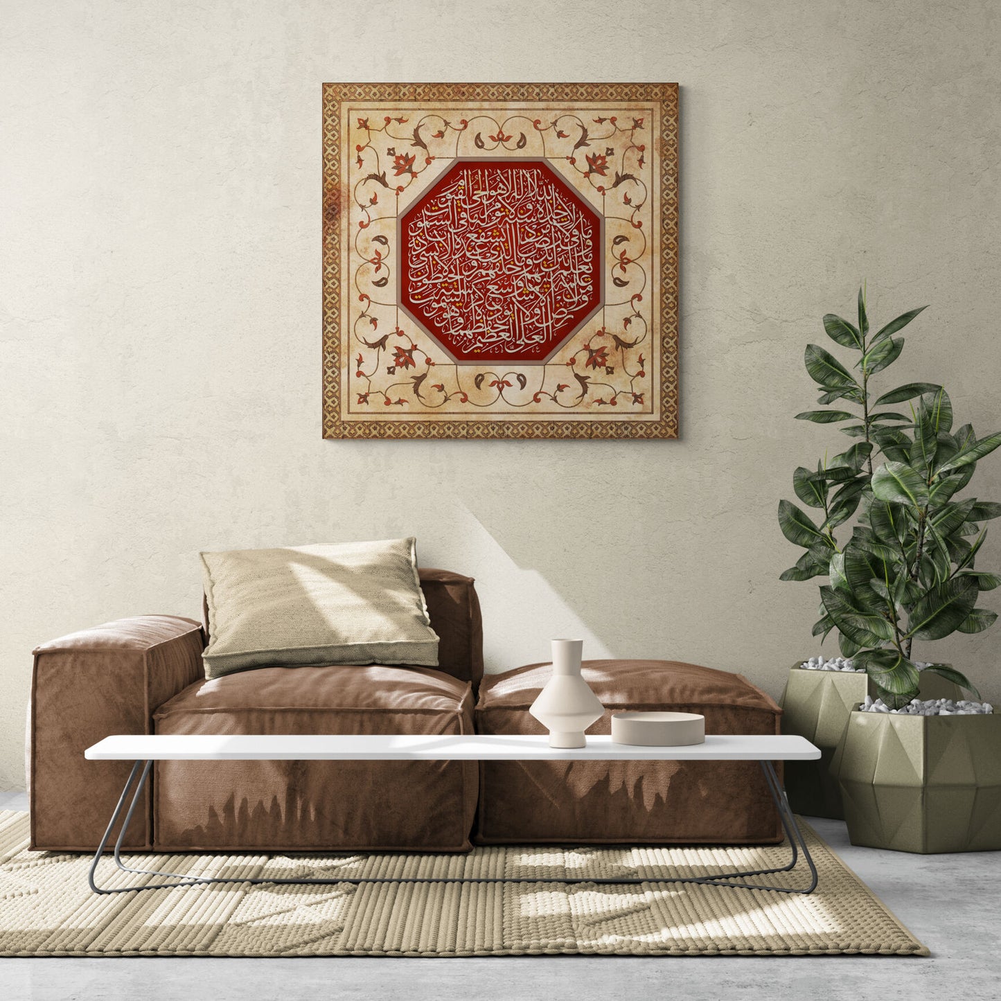 Ayatul Kursi - The Throne Verse - Thuluth Calligraphy - Fine Art Print