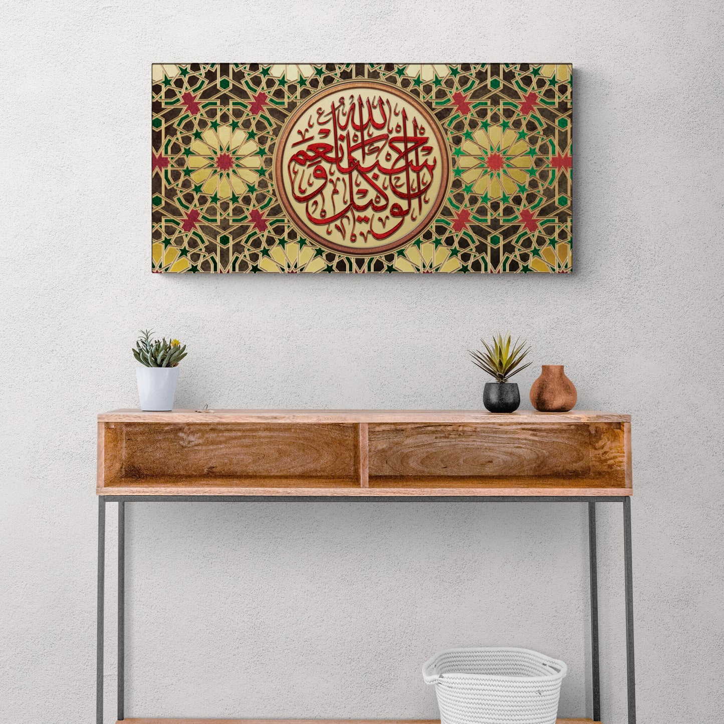 Hasbunallah-Traditional Islamic Home Decor-Thuluth-Giclée Fine Art Print