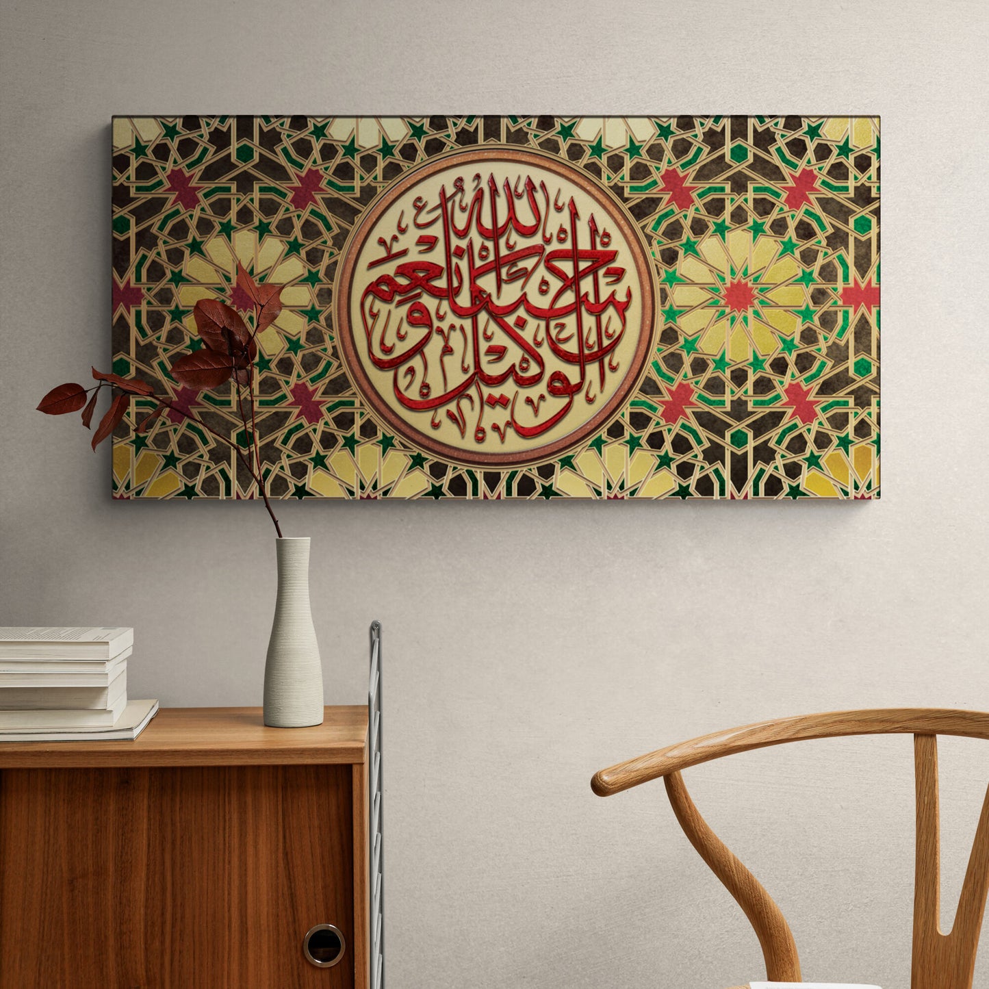 Hasbunallah-Traditional Islamic Home Decor-Thuluth-Giclée Fine Art Print