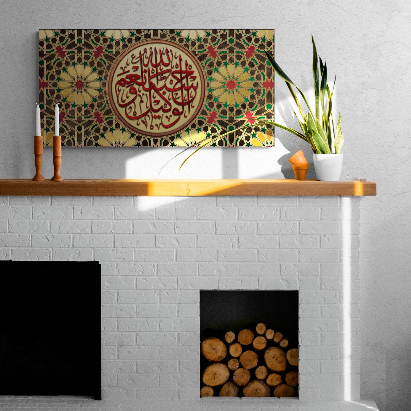 Hasbunallah-Traditional Islamic Home Decor-Thuluth-Giclée Fine Art Print
