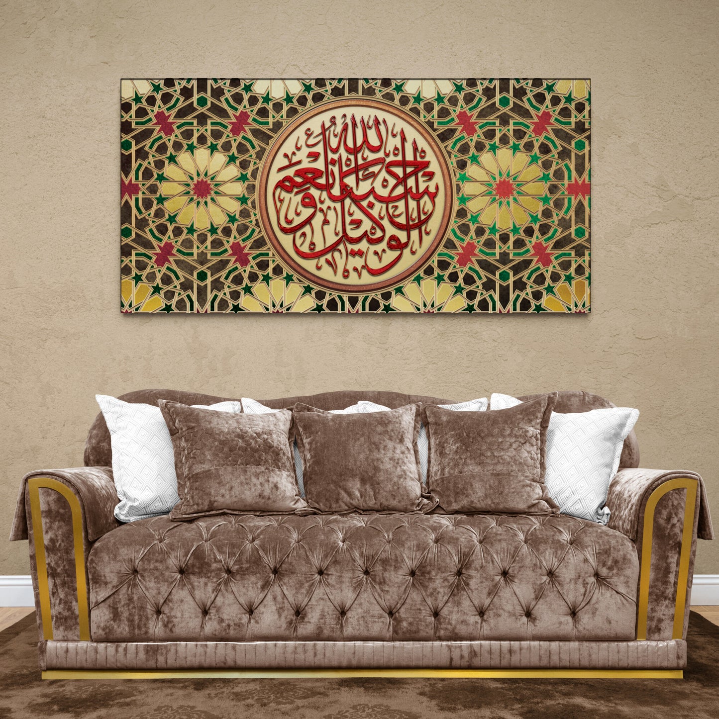 Hasbunallah-Traditional Islamic Home Decor-Thuluth-Giclée Fine Art Print