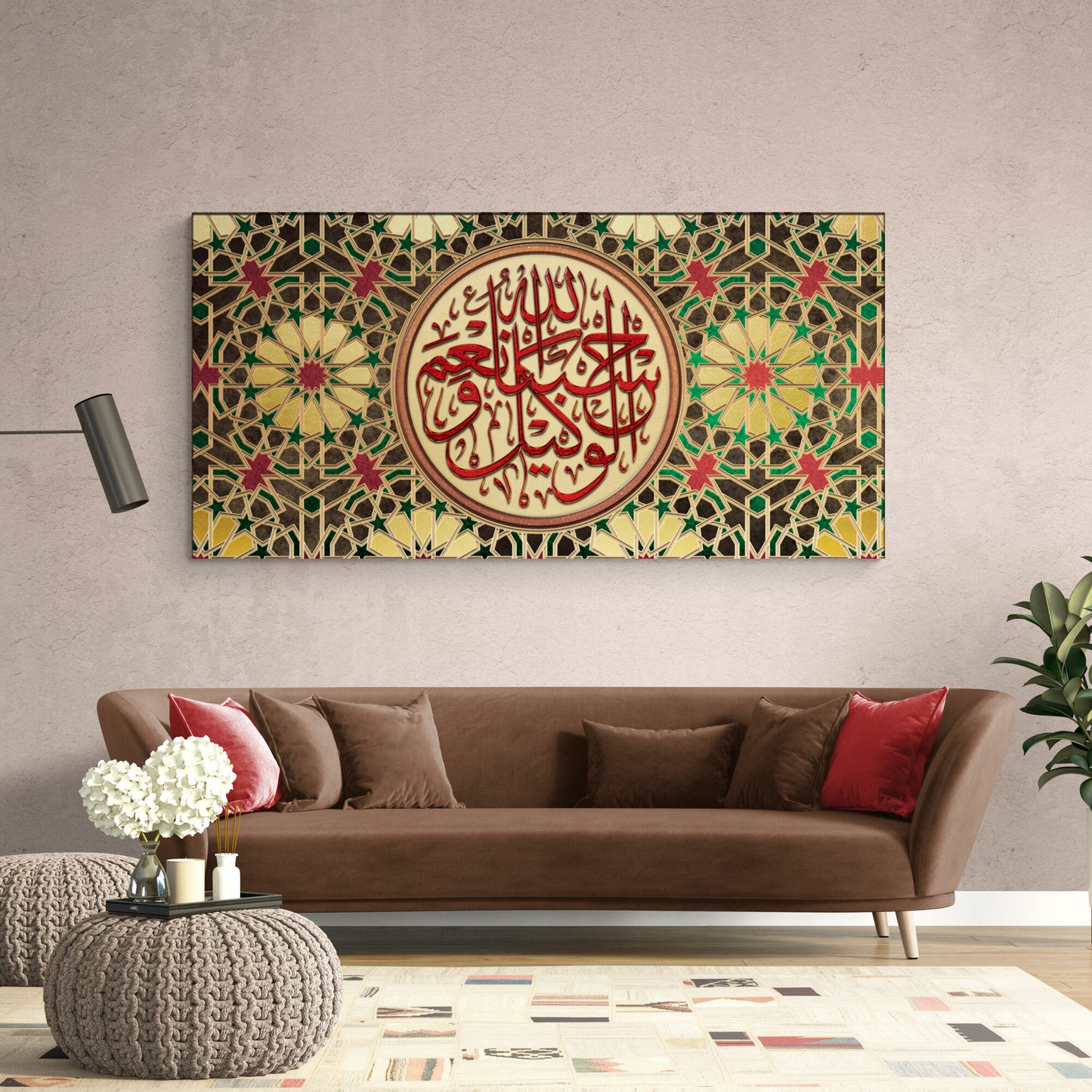 Hasbunallah-Traditional Islamic Home Decor-Thuluth-Giclée Fine Art Print