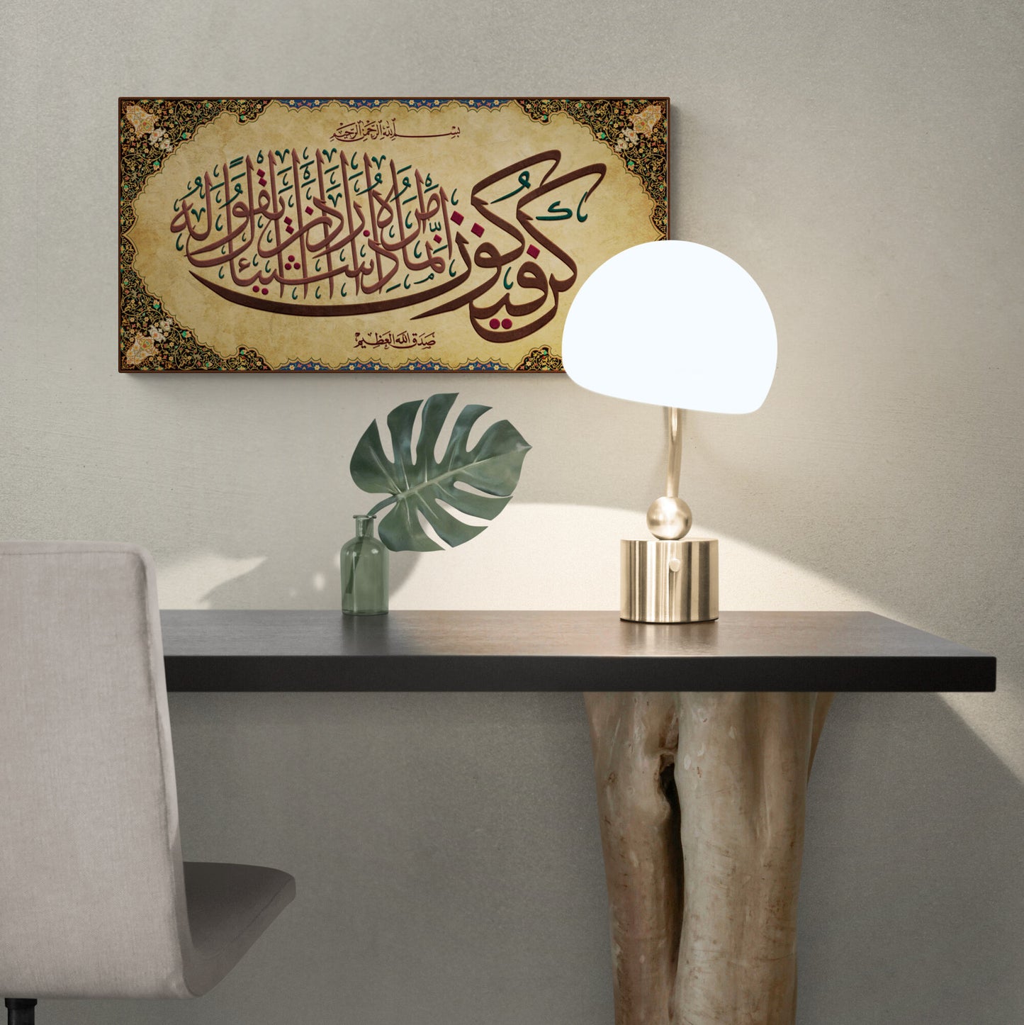 Kun Fayakoon-Traditional Islamic Decor-Giclée Fine Art Print