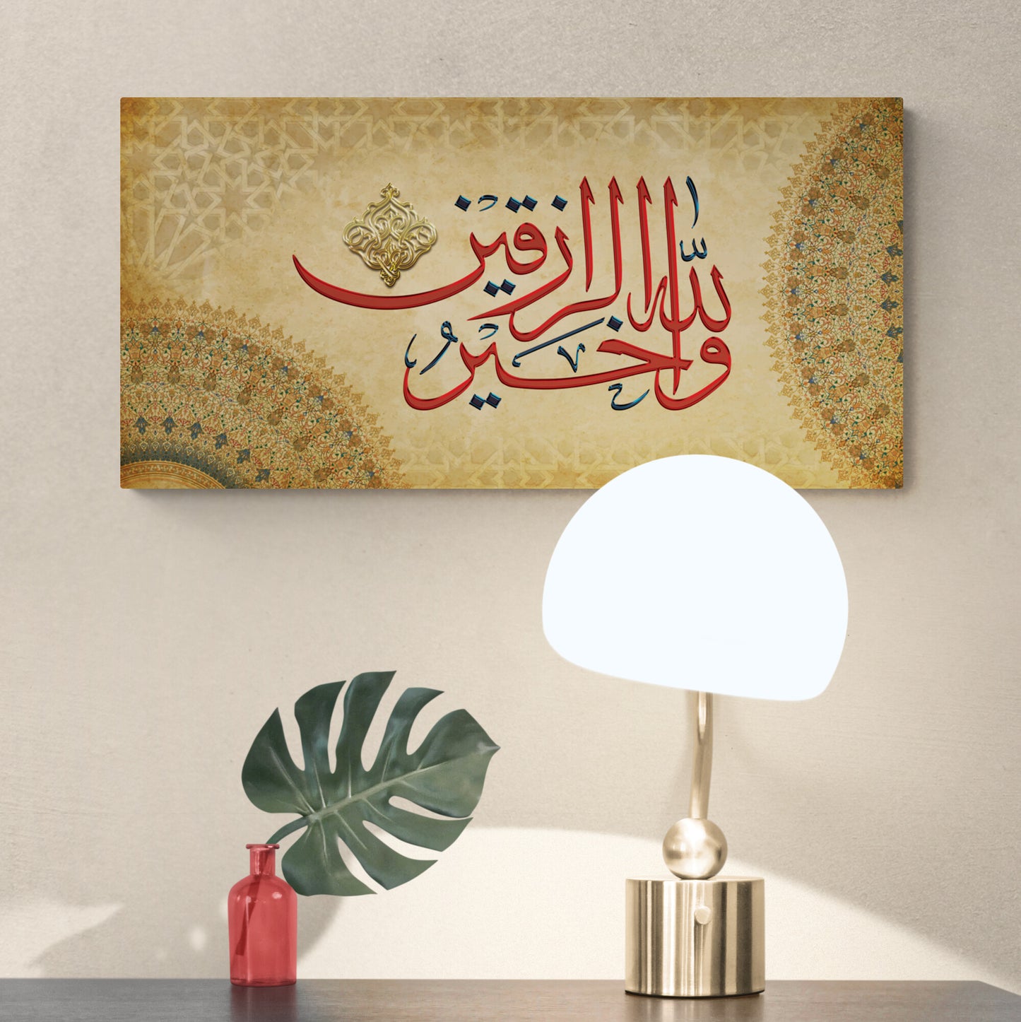 Wallaho khair ur razeqeen-Tradional Islamic Calligraphy Art-Thuluth-Giclée Fine Art Print