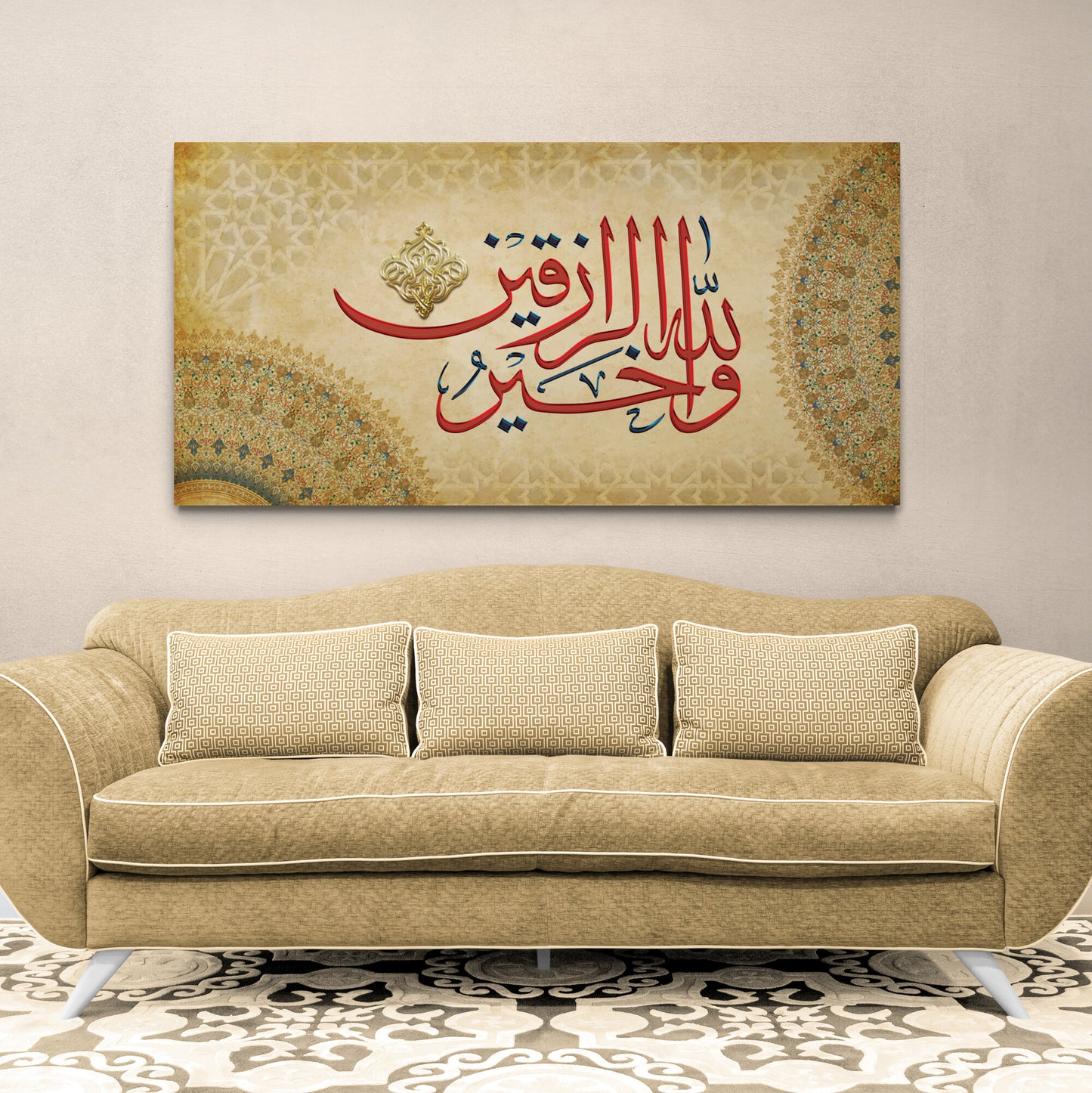 Wallaho khair ur razeqeen-Tradional Islamic Calligraphy Art-Thuluth-Giclée Fine Art Print