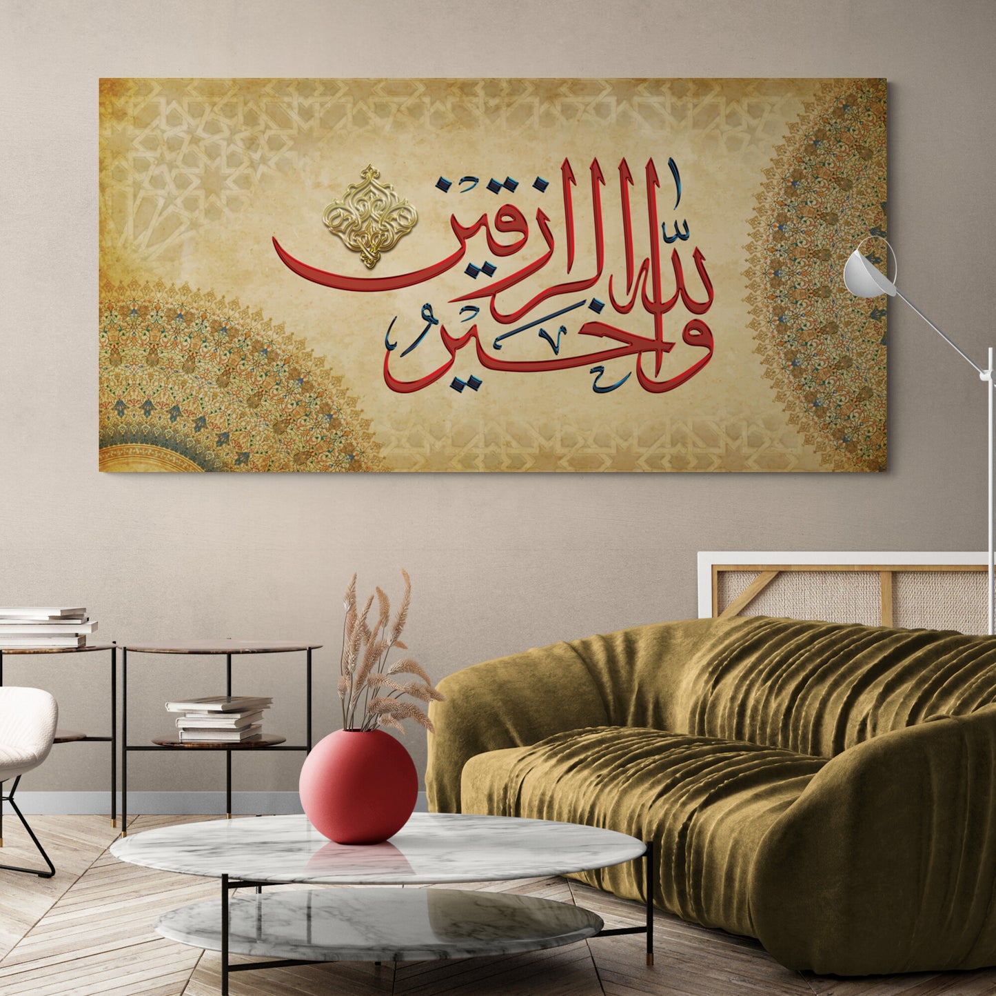 Wallaho khair ur razeqeen-Tradional Islamic Calligraphy Art-Thuluth-Giclée Fine Art Print