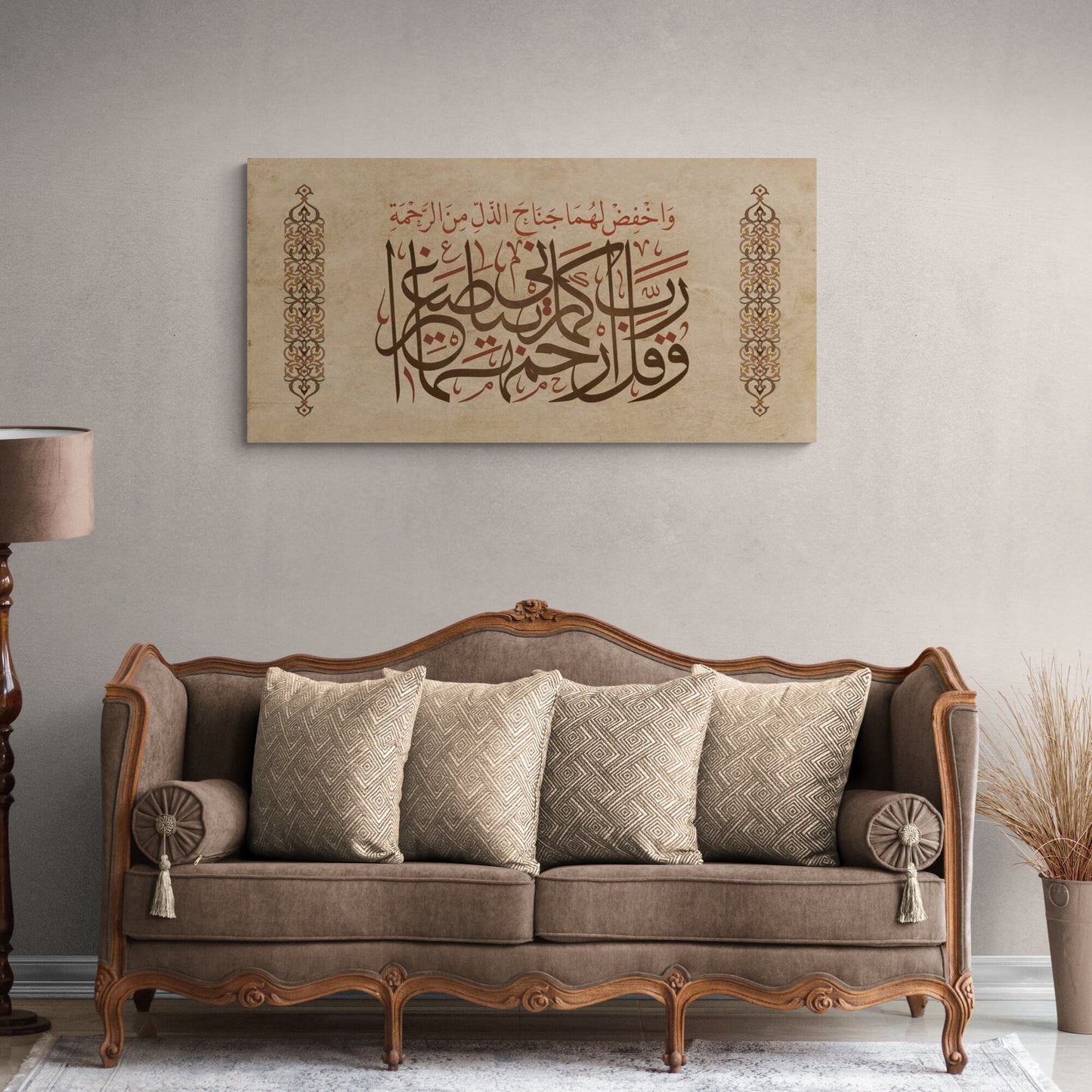 Traditional Islamic Wall Art-Dua for Parents-Thuluth-Giclée Fine Art Print