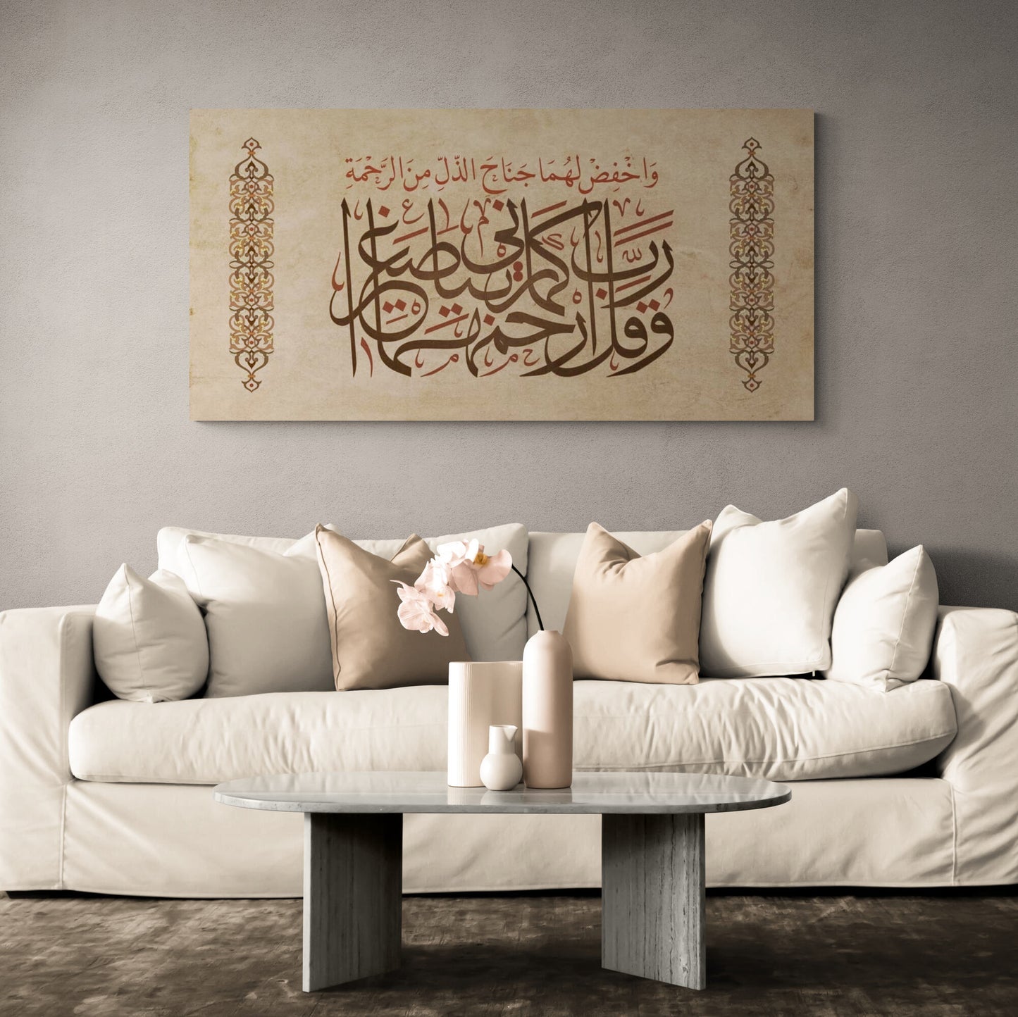 Traditional Islamic Wall Art-Dua for Parents-Thuluth-Giclée Fine Art Print