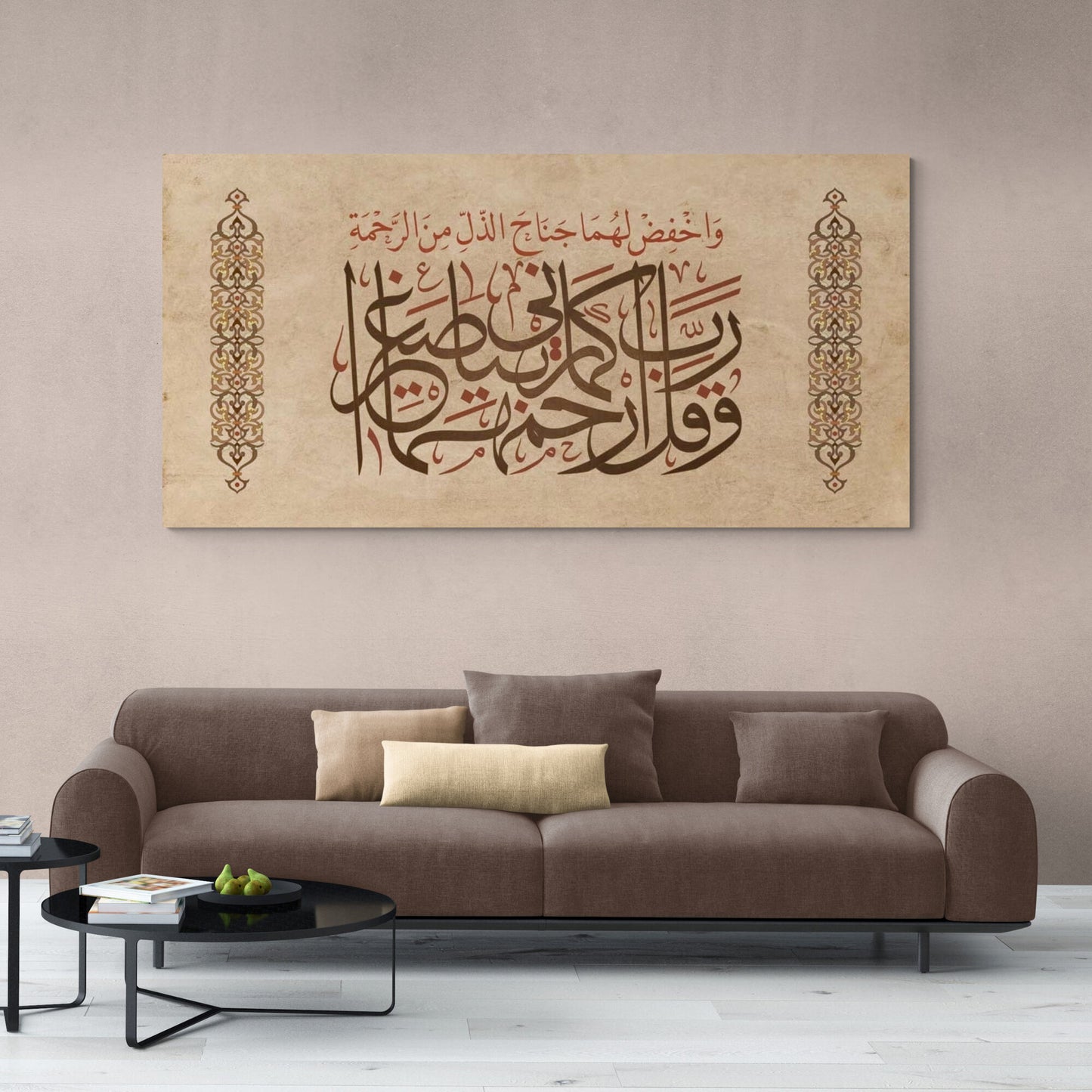 Traditional Islamic Wall Art-Dua for Parents-Thuluth-Giclée Fine Art Print