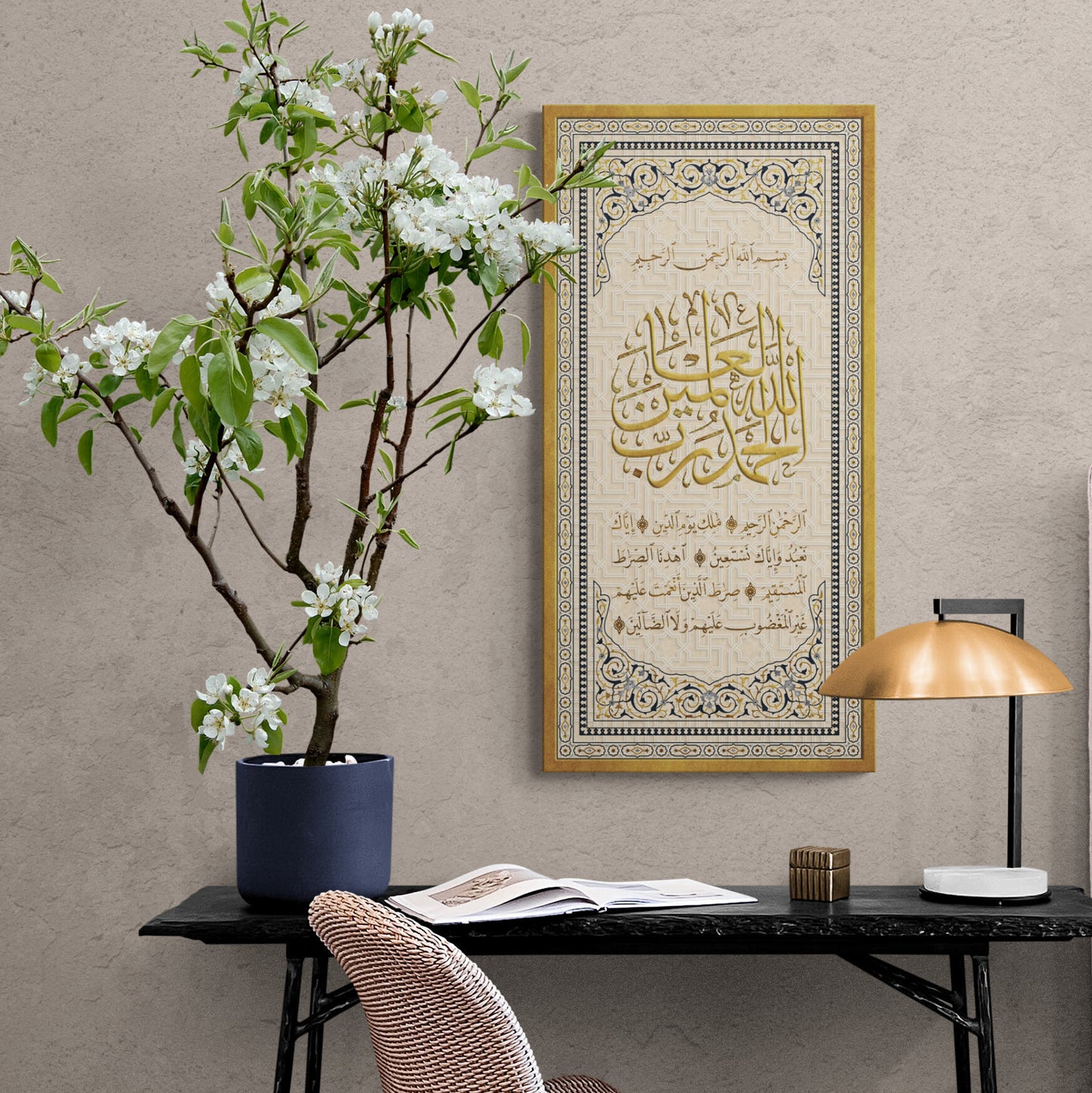 Traditional Islamic Wall Art-Surah al Hamd-al Fatihah-Thuluth and Naskh-Giclée Fine Art Print