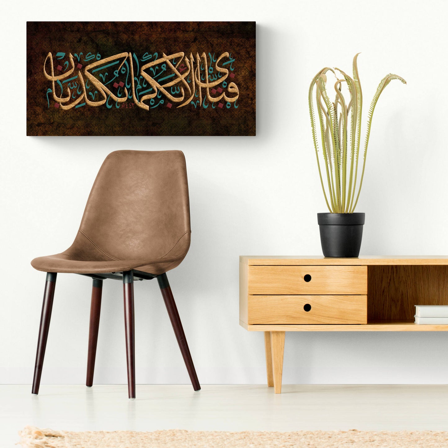 Islamic Wall Art-Surah ar Rahman-Grunge Islamic Pattern Art-Thuluth-Giclée Fine Art Print