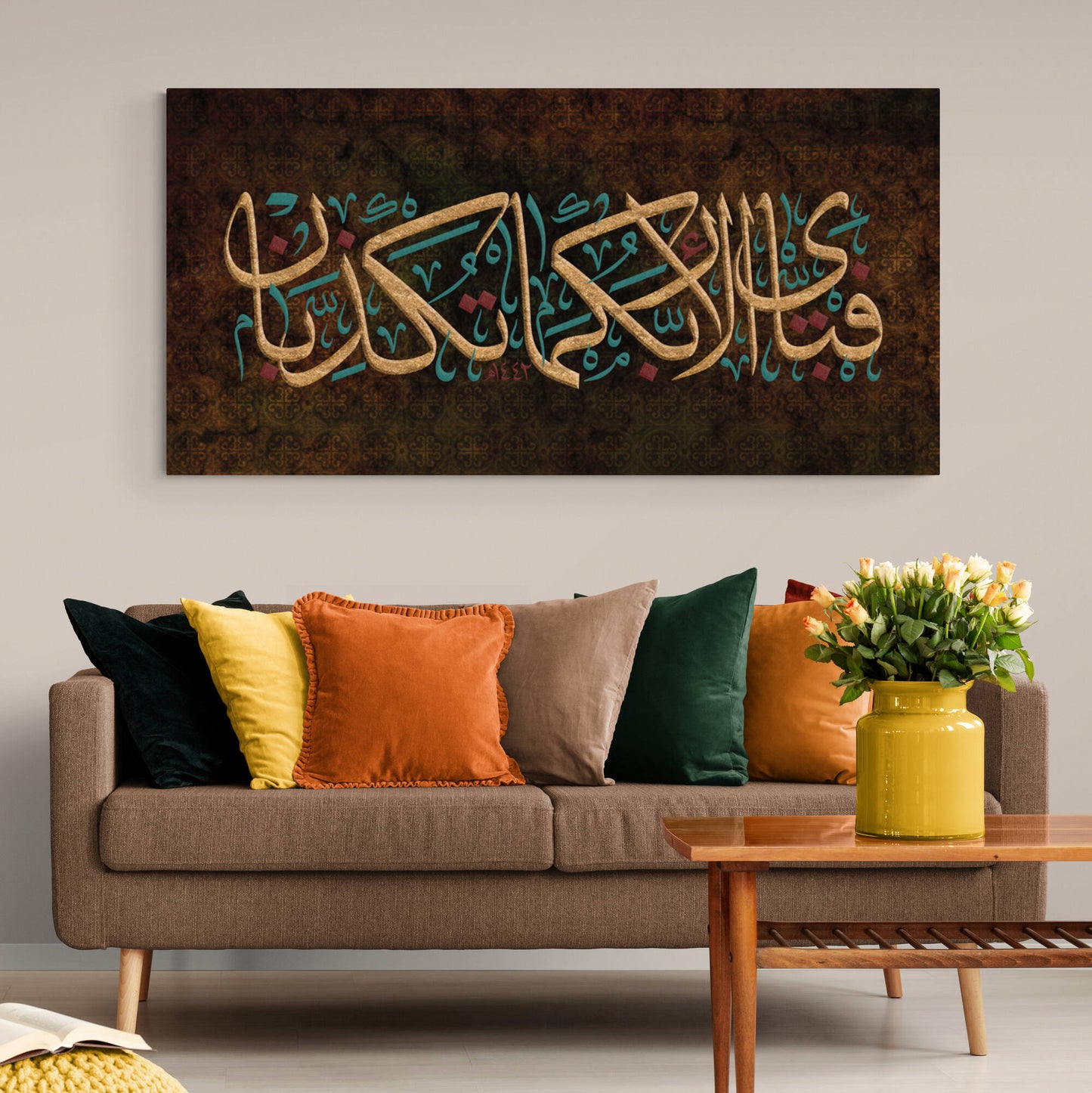 Islamic Wall Art-Surah ar Rahman-Grunge Islamic Pattern Art-Thuluth-Giclée Fine Art Print