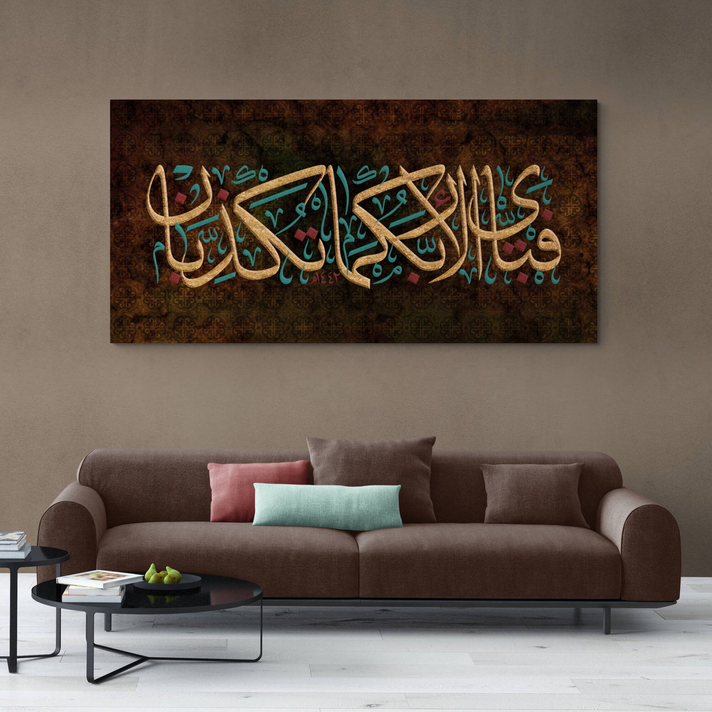 Islamic Wall Art-Surah ar Rahman-Grunge Islamic Pattern Art-Thuluth-Giclée Fine Art Print