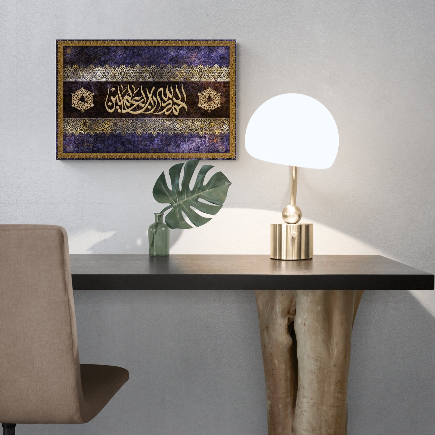 Alhamdulillahi Rabbil Aalameen-Modern Islamic Calligraphy-Purple and Brown-Giclée Fine Art Print